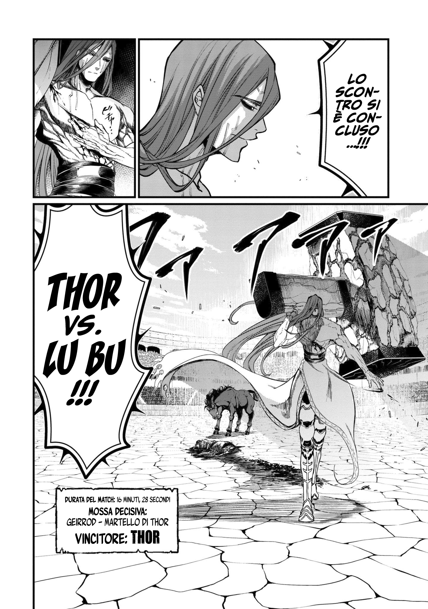 Read Record of Ragnarok IT Manga Online