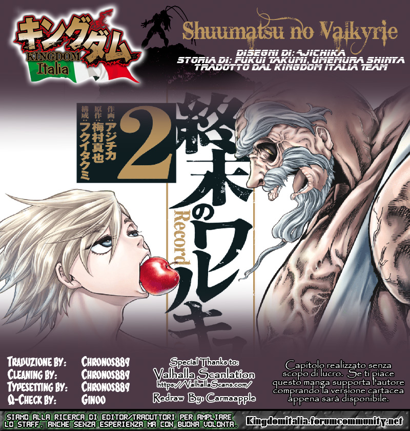 Read Record of Ragnarok IT Manga Online