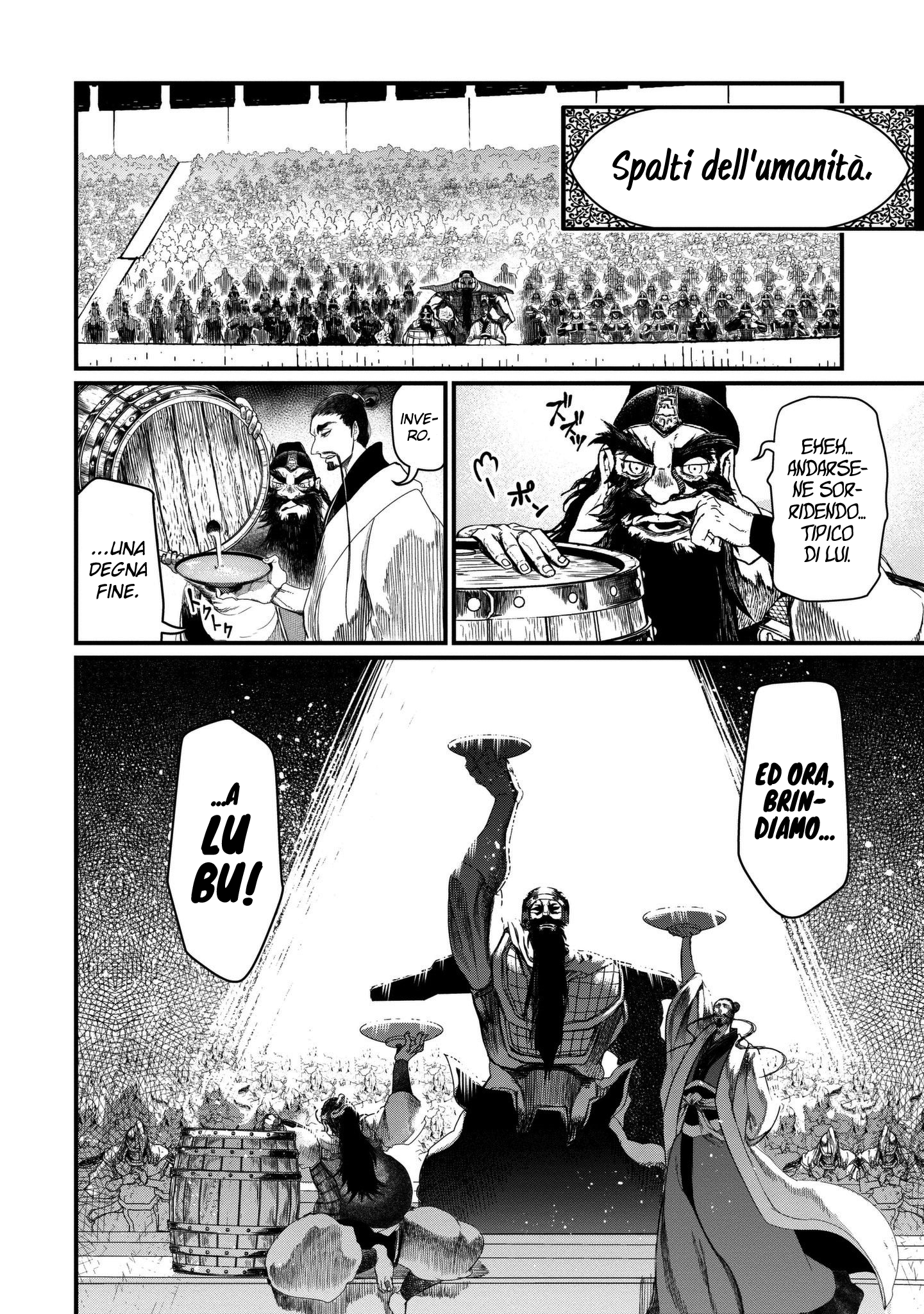 Read Record of Ragnarok IT Manga Online