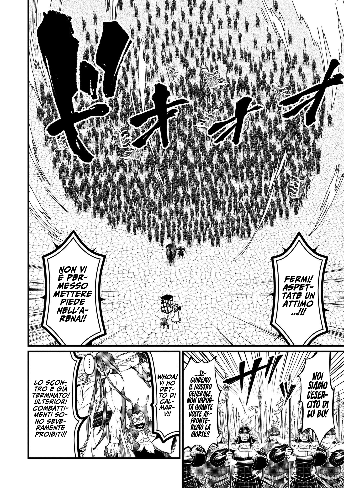 Read Record of Ragnarok IT Manga Online