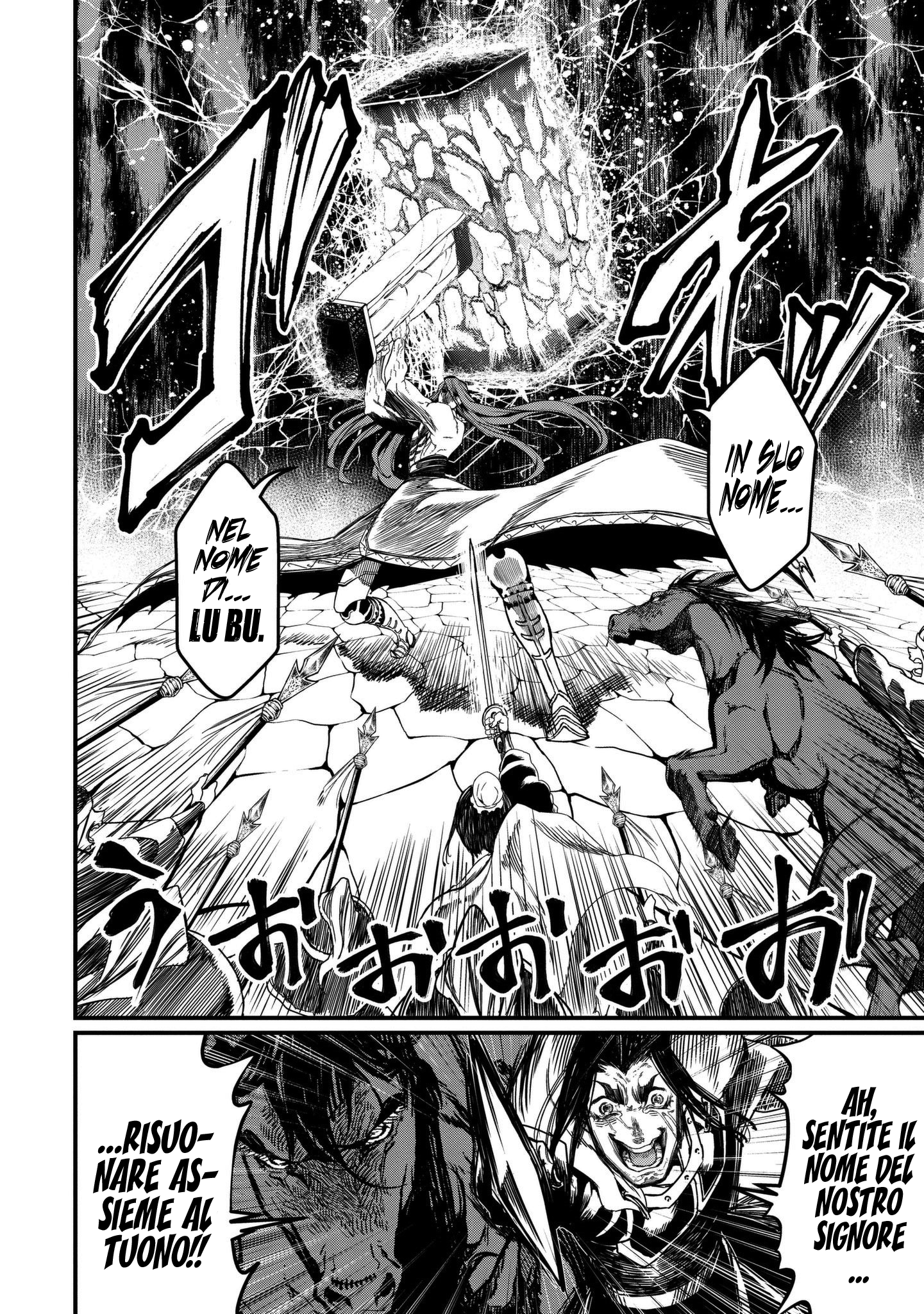 Read Record of Ragnarok IT Manga Online