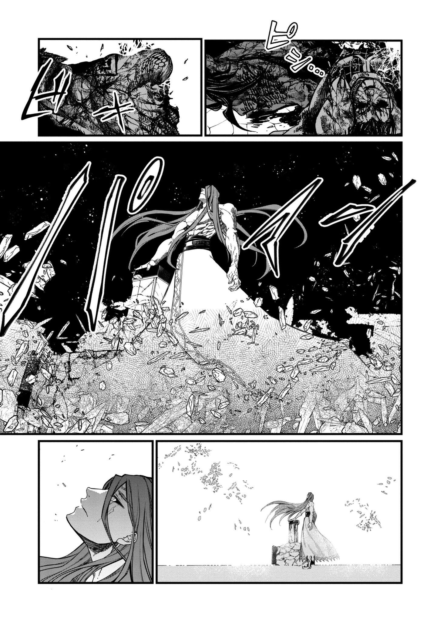 Read Record of Ragnarok IT Manga Online