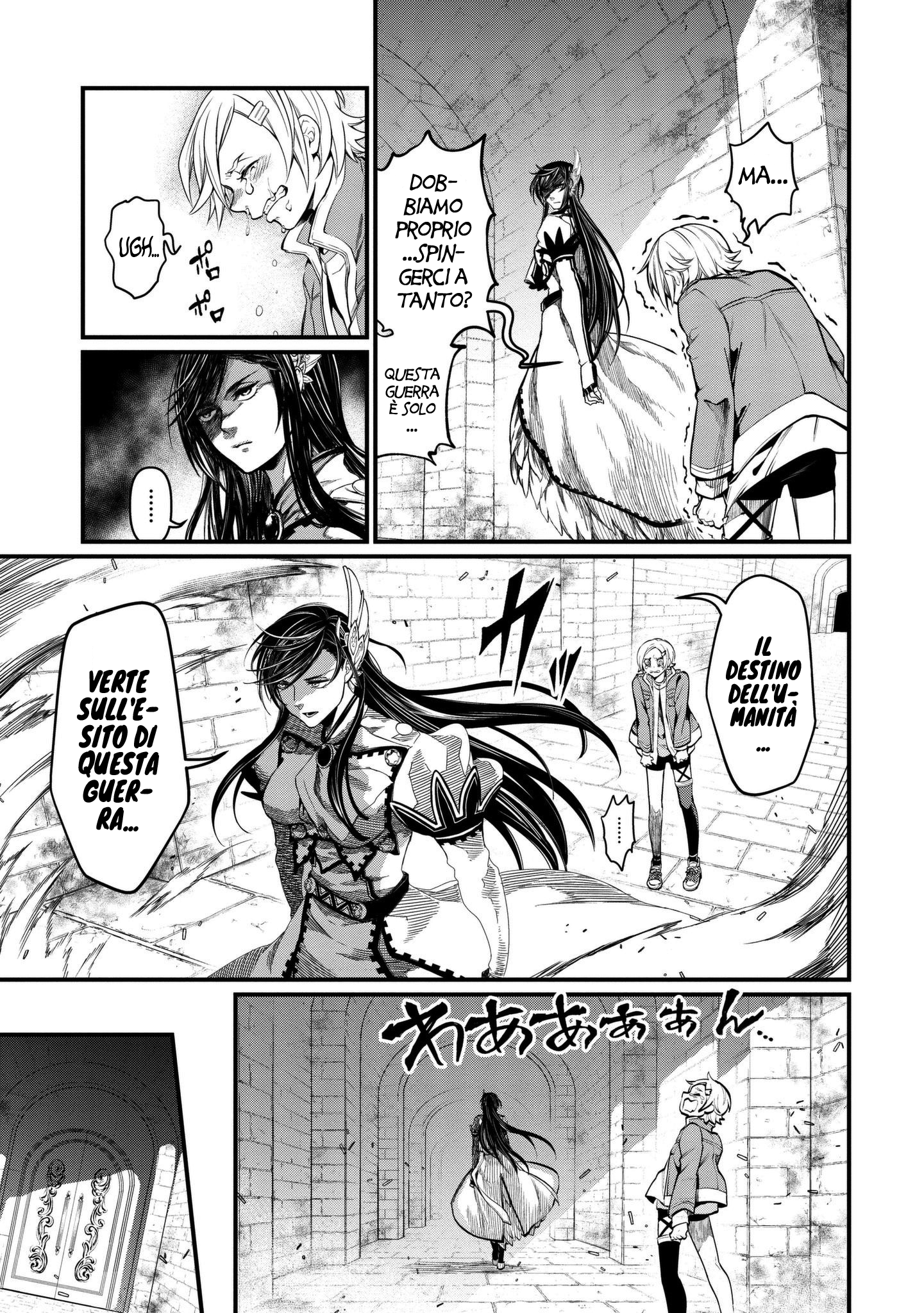 Read Record of Ragnarok IT Manga Online