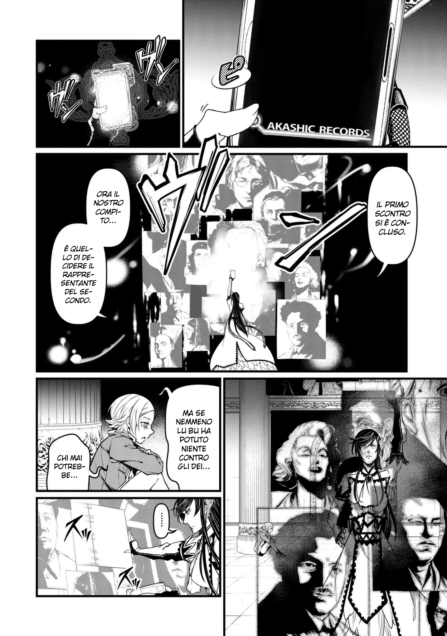 Read Record of Ragnarok IT Manga Online