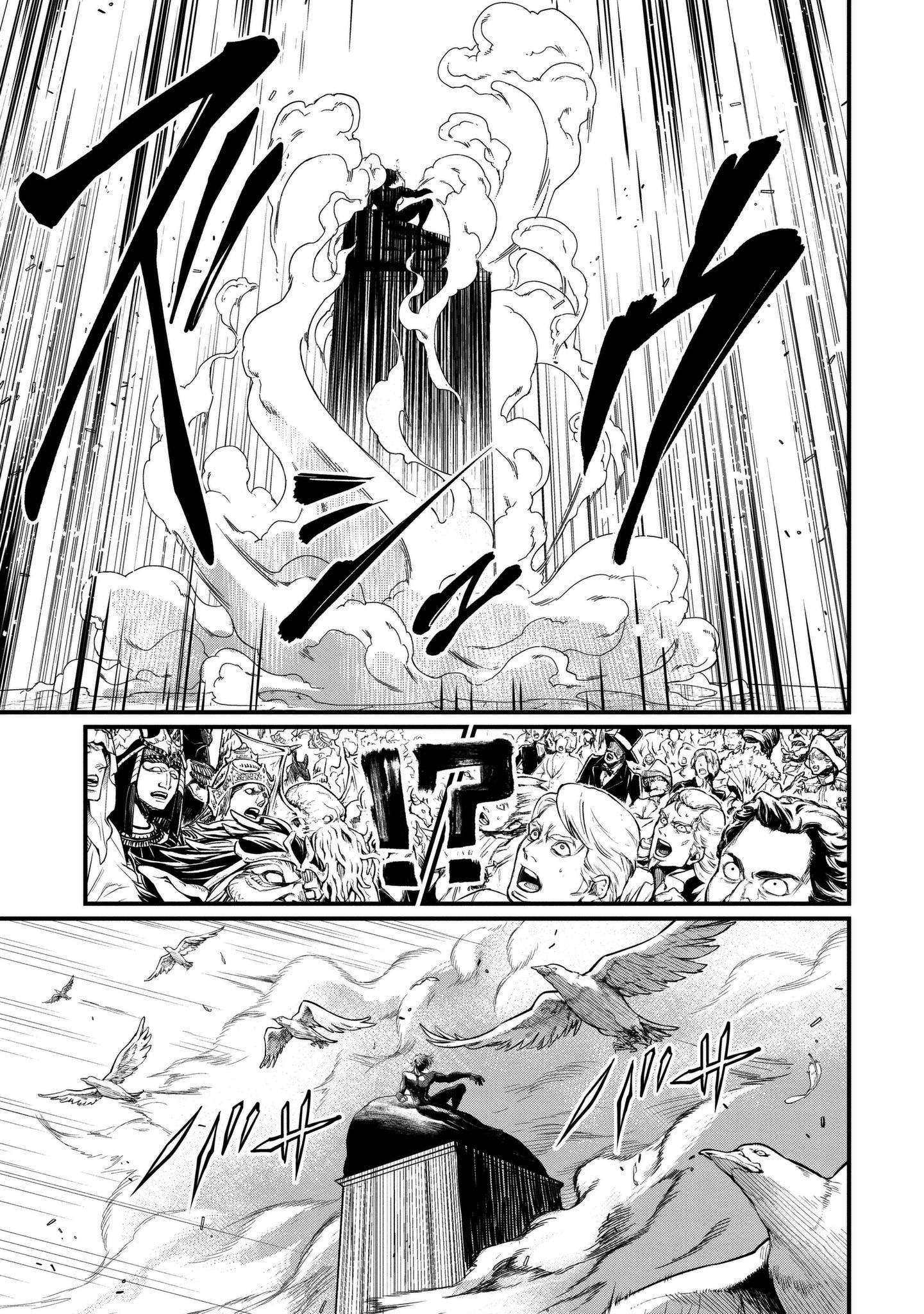 Read Record of Ragnarok IT Manga Online