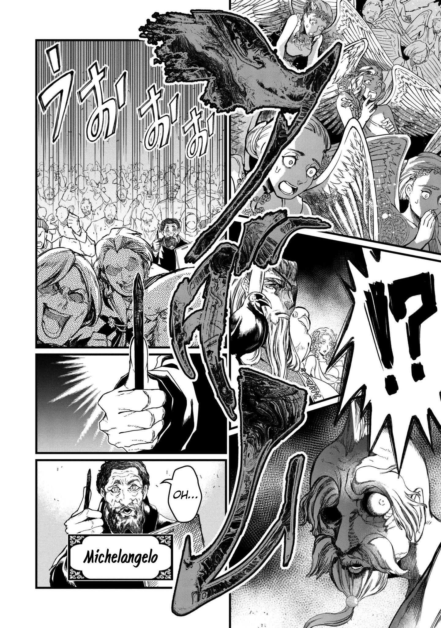 Read Record of Ragnarok IT Manga Online