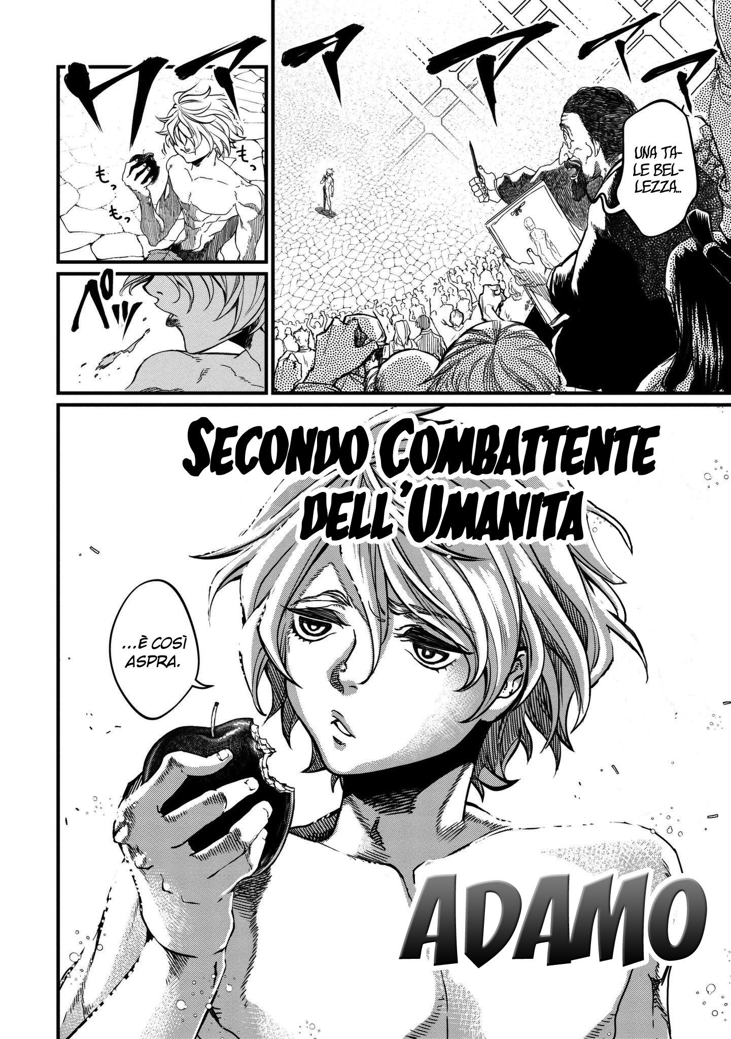 Read Record of Ragnarok IT Manga Online
