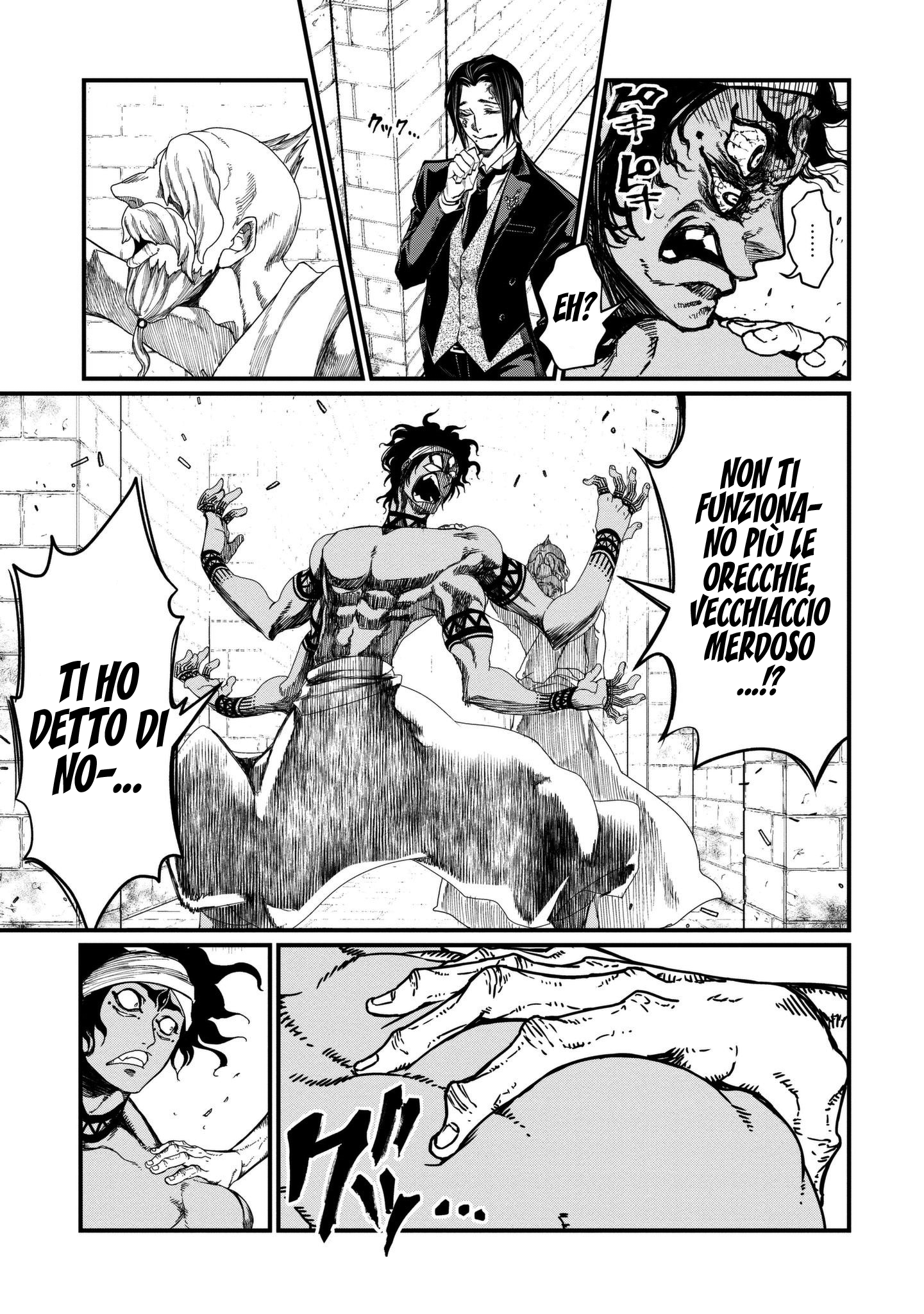 Read Record of Ragnarok IT Manga Online