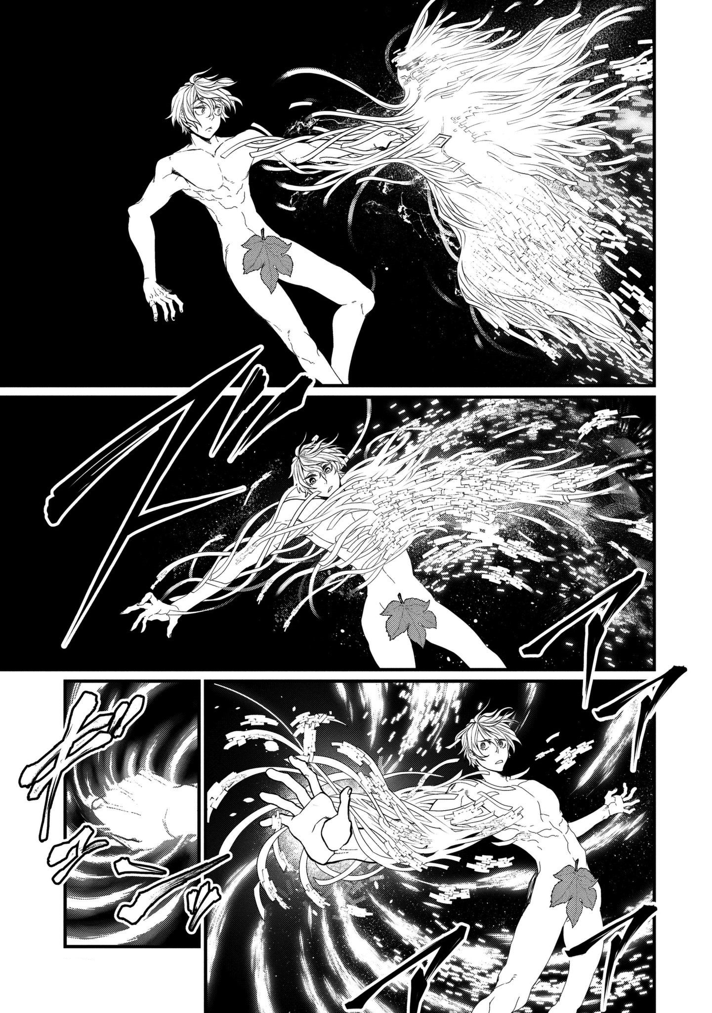 Read Record of Ragnarok IT Manga Online