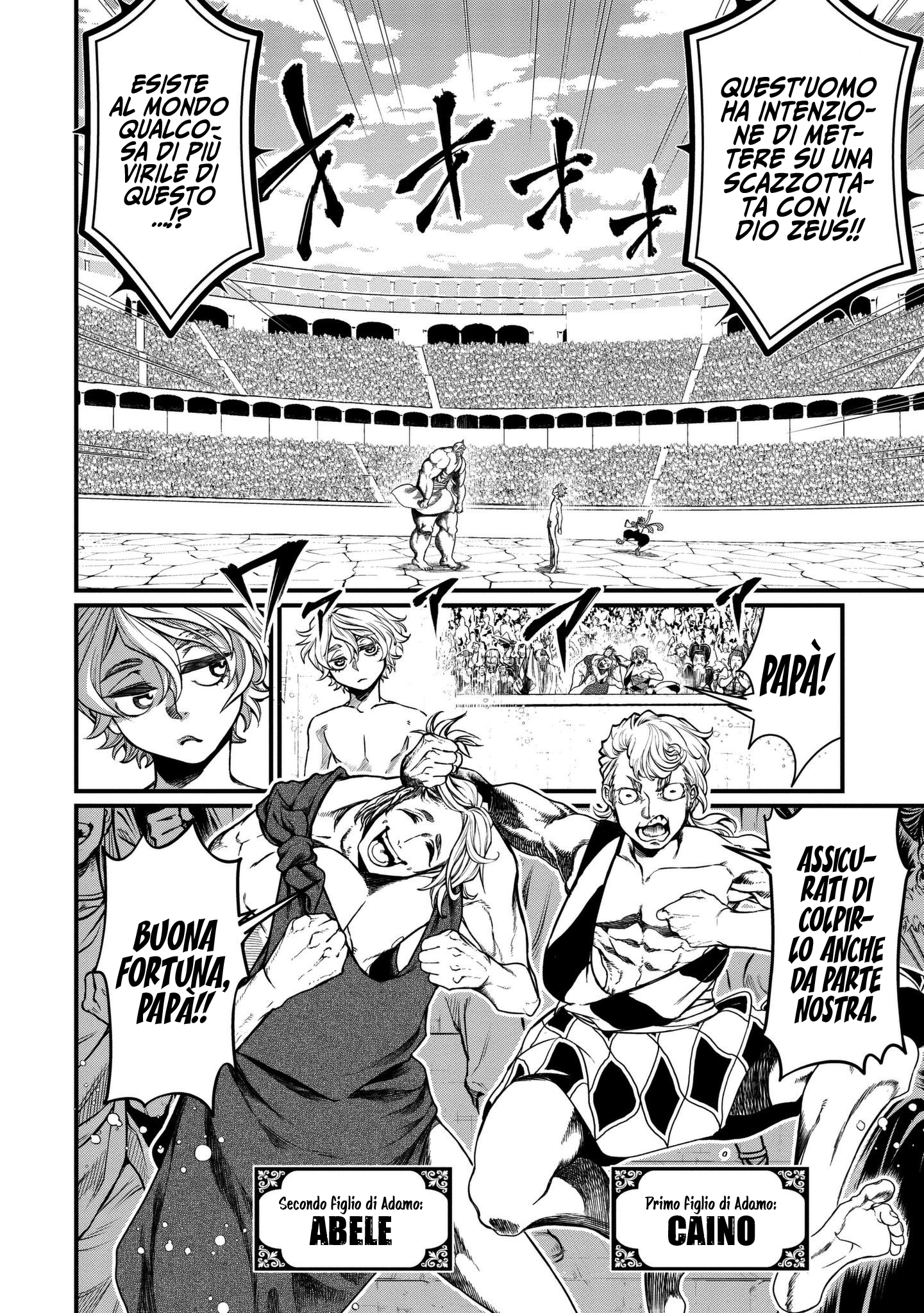 Read Record of Ragnarok IT Manga Online