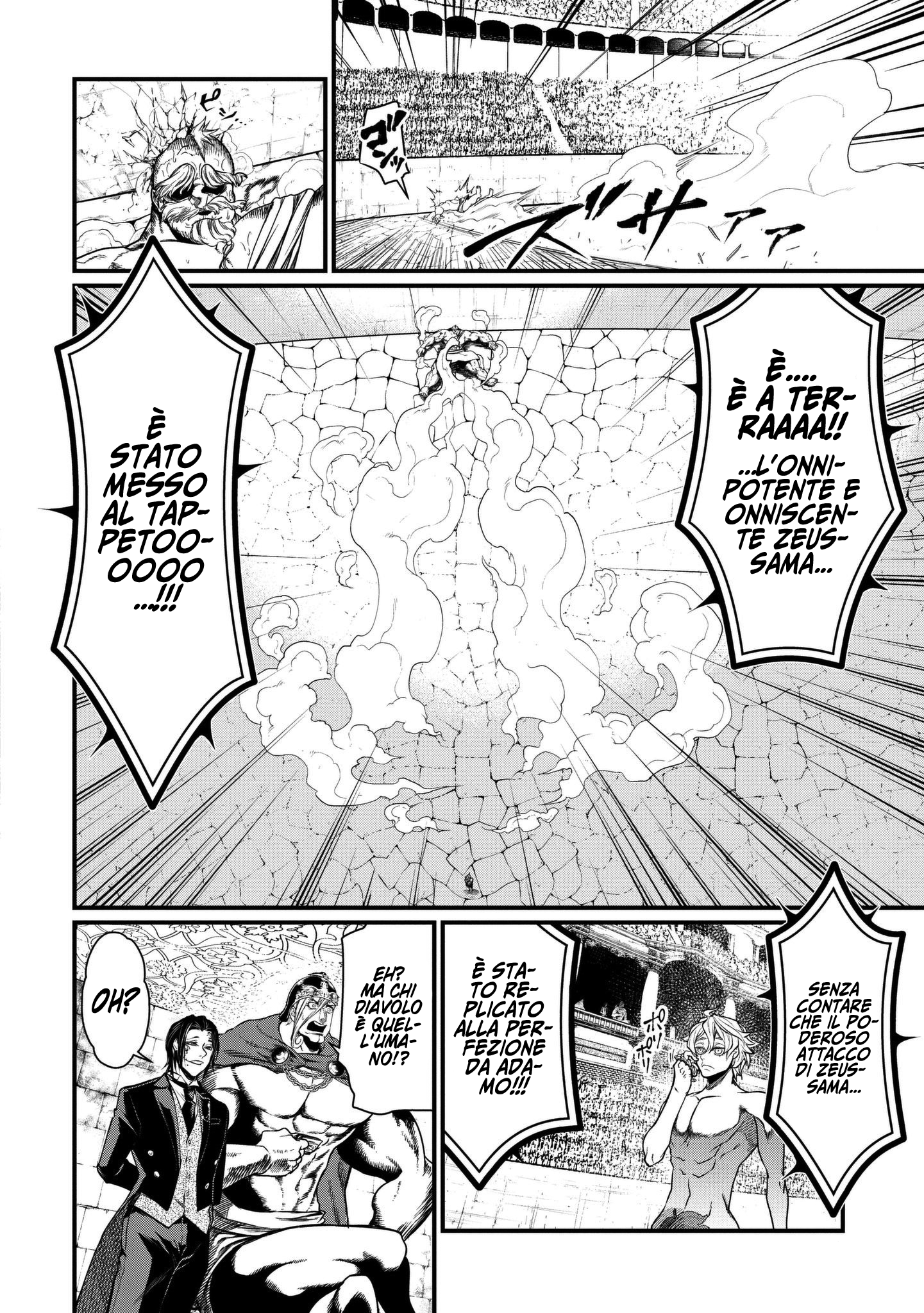 Read Record of Ragnarok IT Manga Online