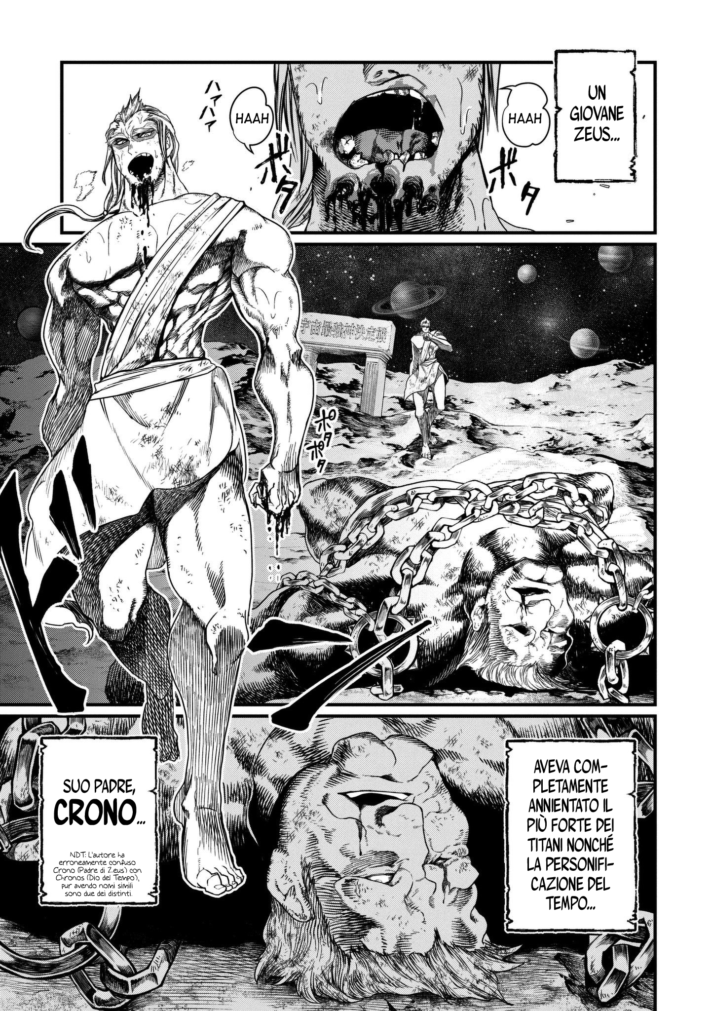 Read Record of Ragnarok IT Manga Online