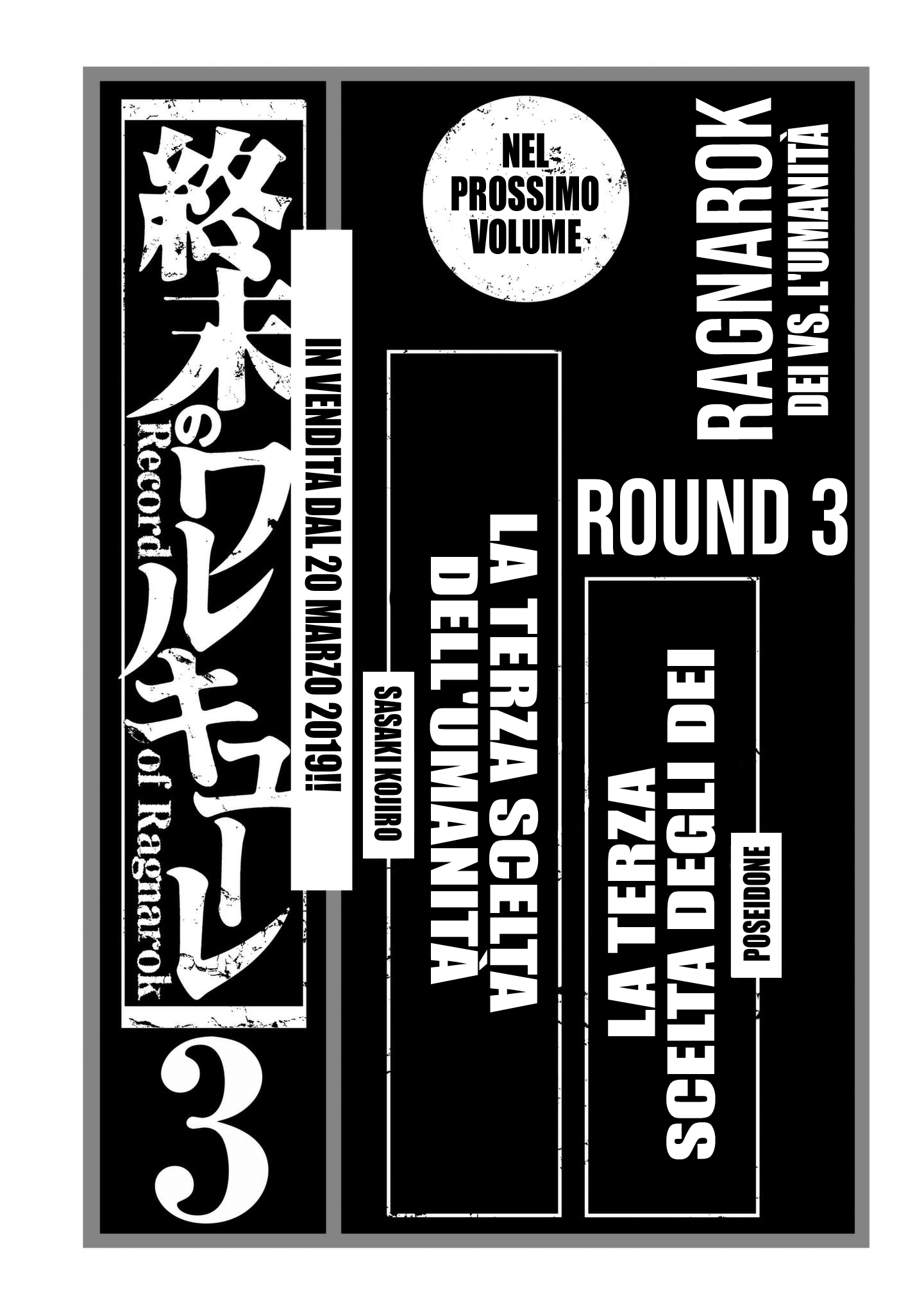 Read Record of Ragnarok IT Manga Online