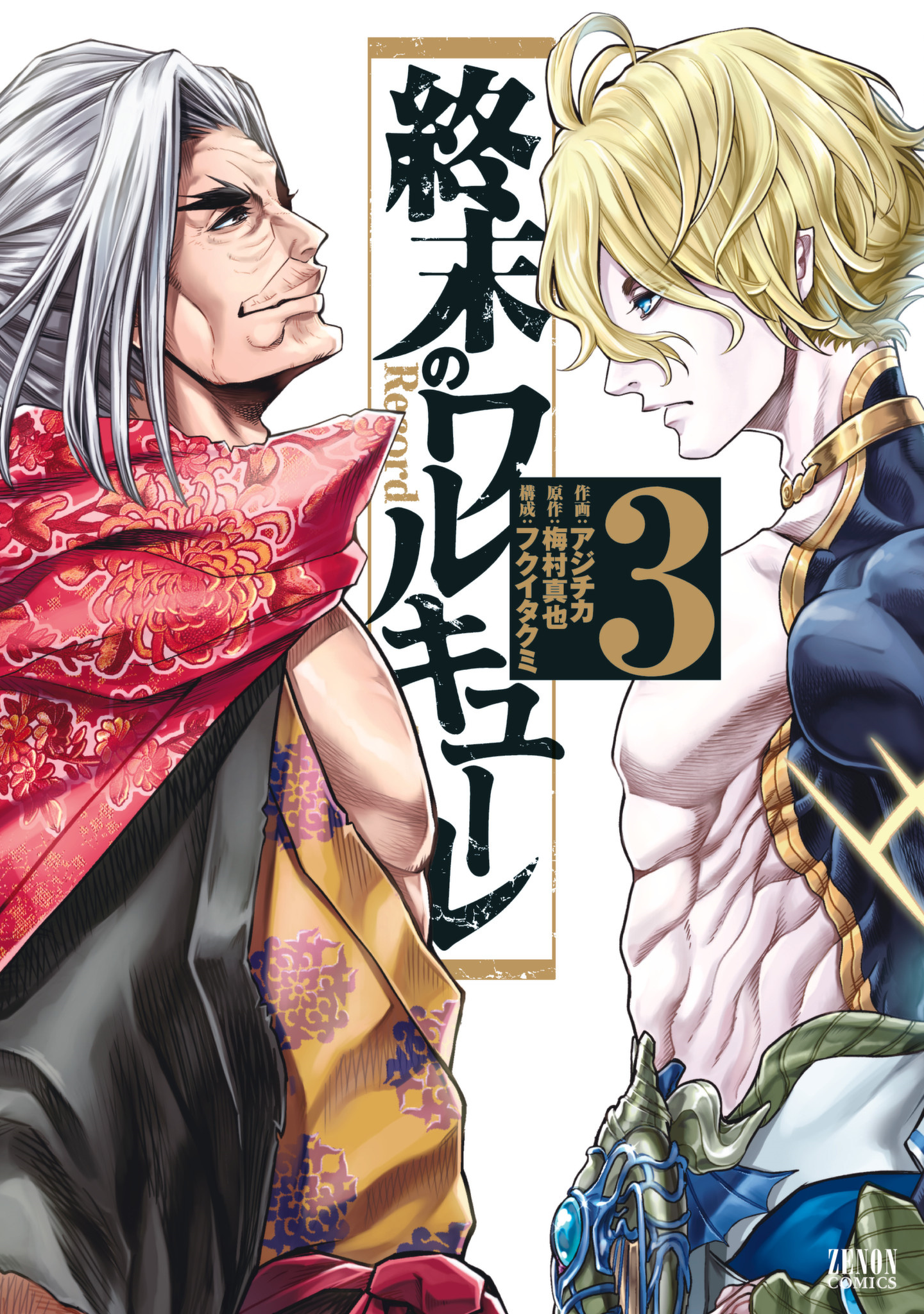 Read Record of Ragnarok IT Manga Online