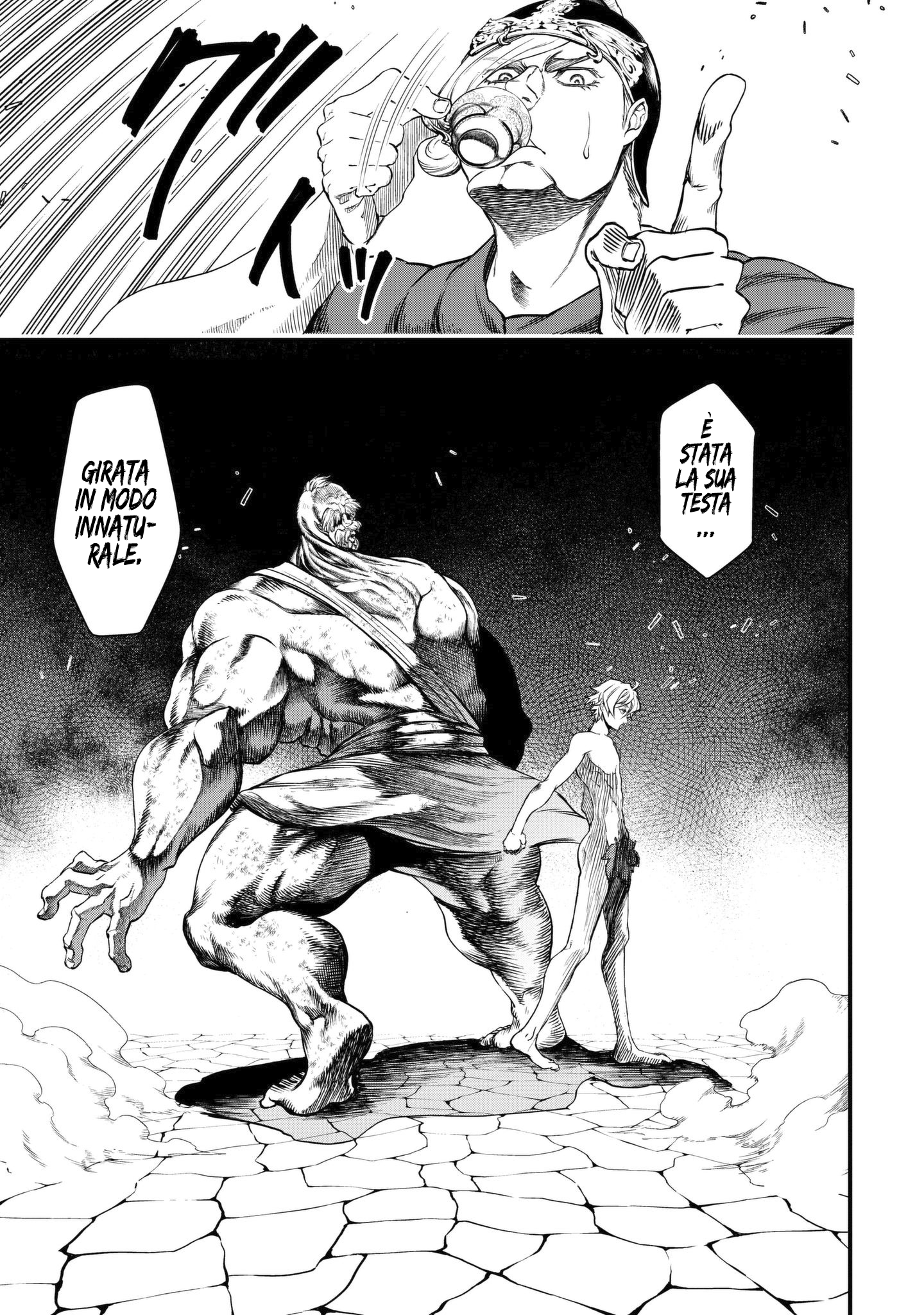 Read Record of Ragnarok IT Manga Online