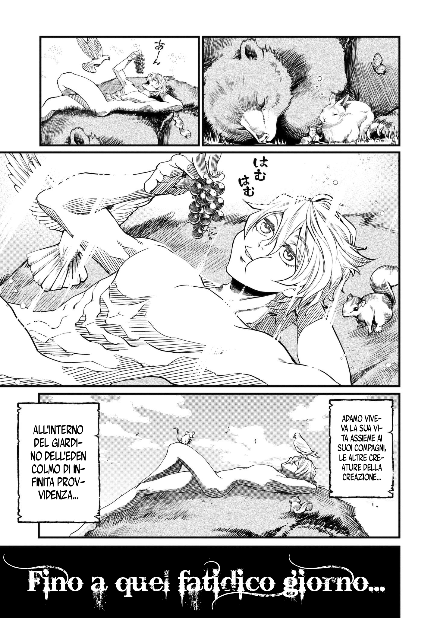 Read Record of Ragnarok IT Manga Online