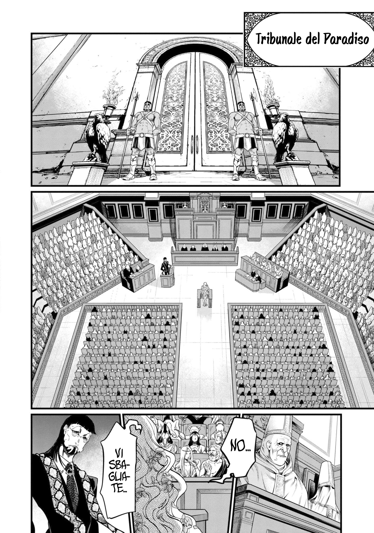 Read Record of Ragnarok IT Manga Online