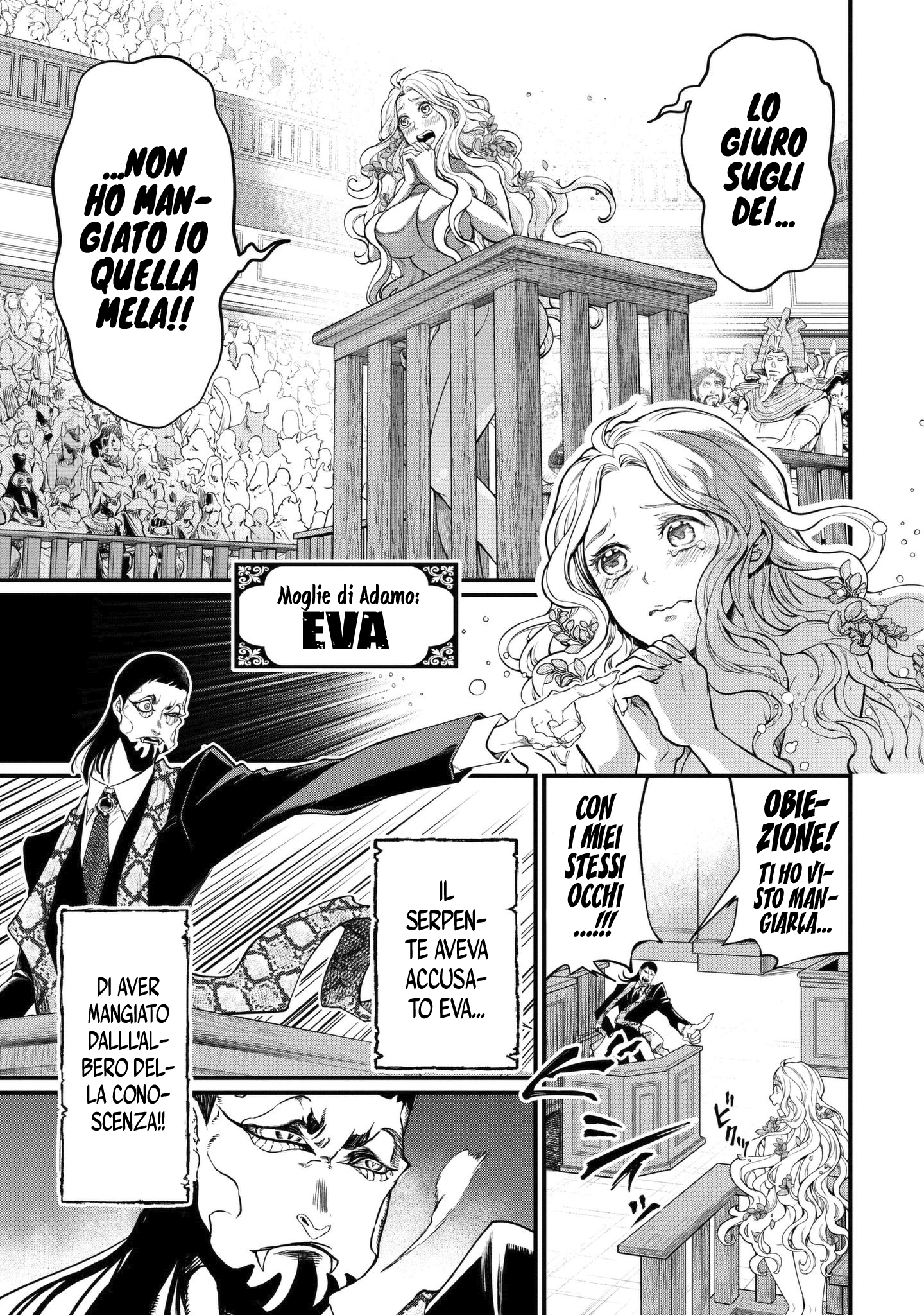 Read Record of Ragnarok IT Manga Online