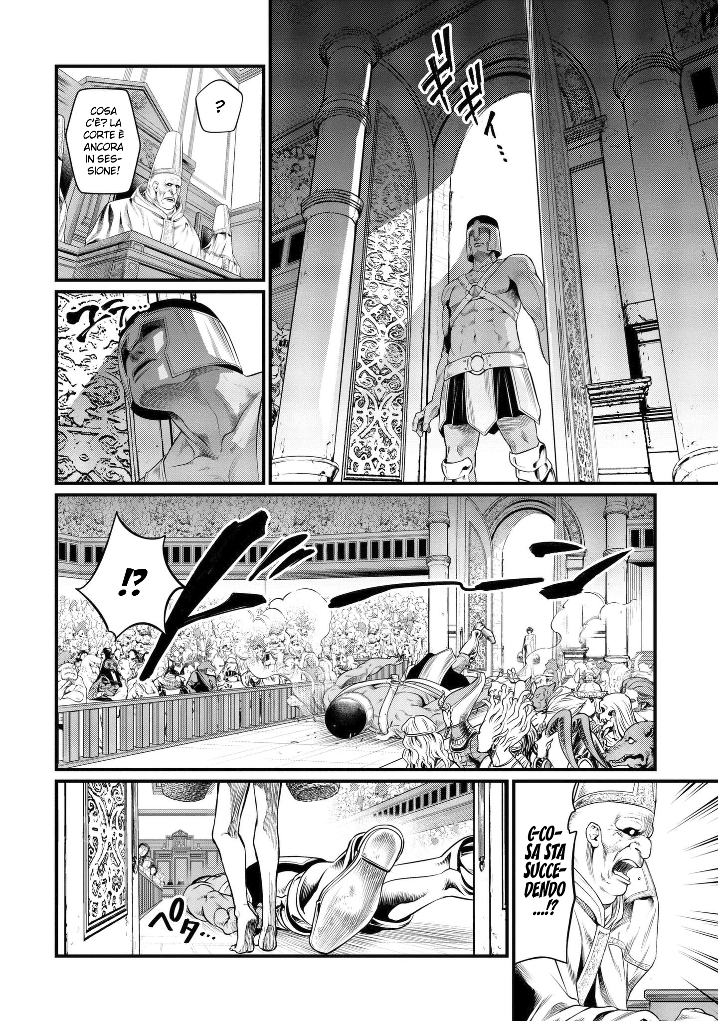Read Record of Ragnarok IT Manga Online