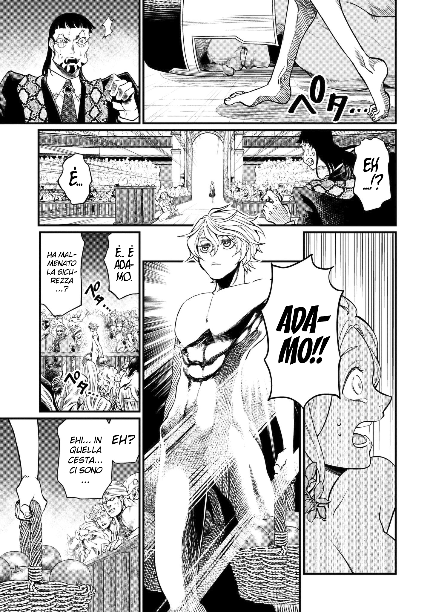 Read Record of Ragnarok IT Manga Online