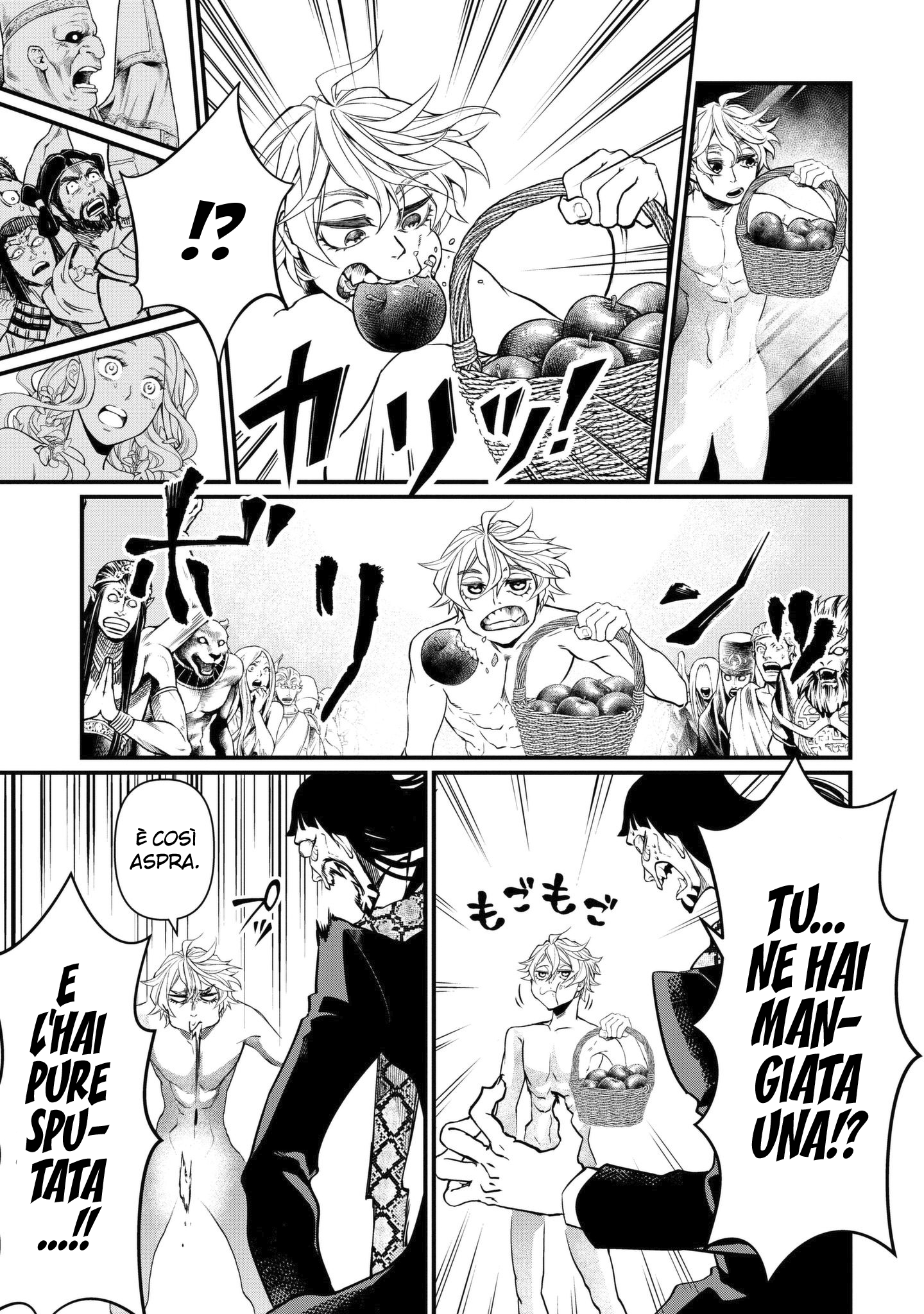 Read Record of Ragnarok IT Manga Online