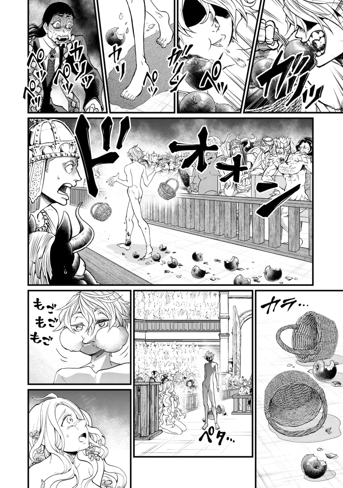 Read Record of Ragnarok IT Manga Online