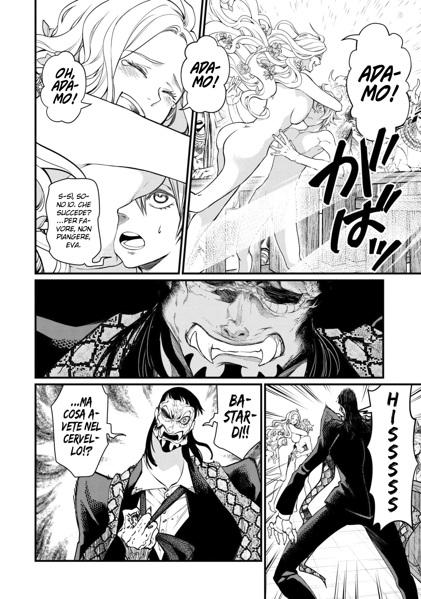 Read Record of Ragnarok IT Manga Online
