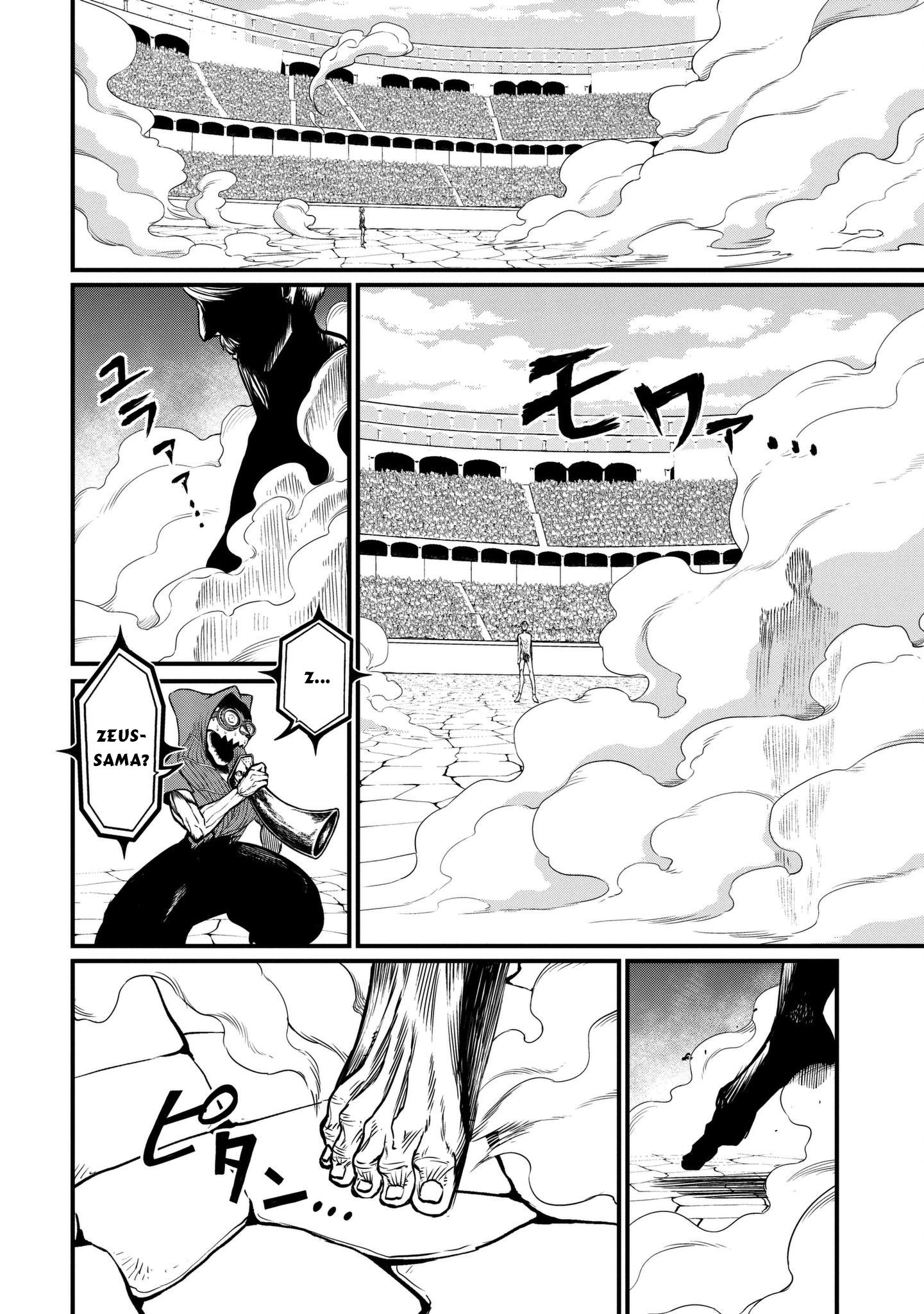 Read Record of Ragnarok IT Manga Online