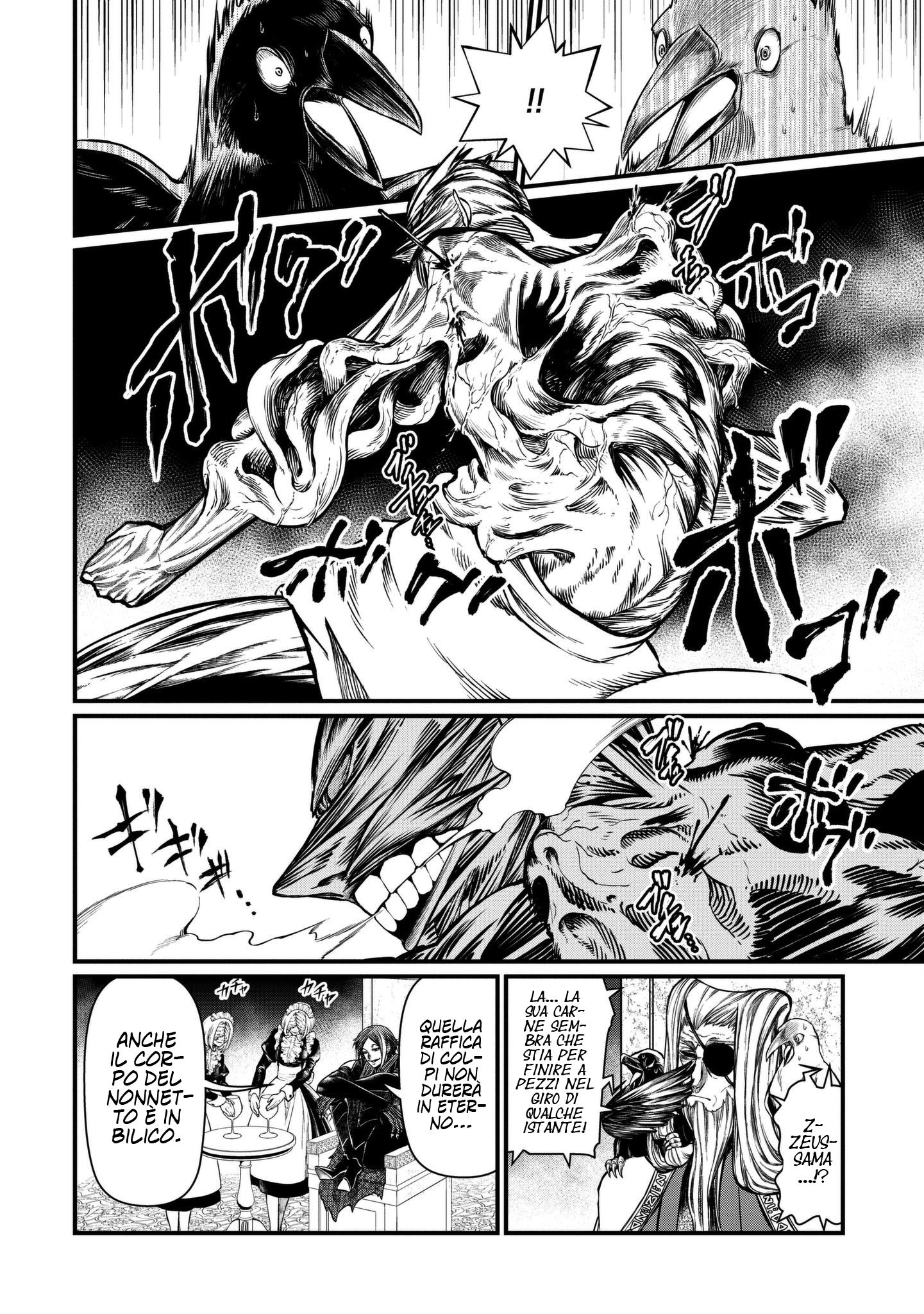 Read Record of Ragnarok IT Manga Online