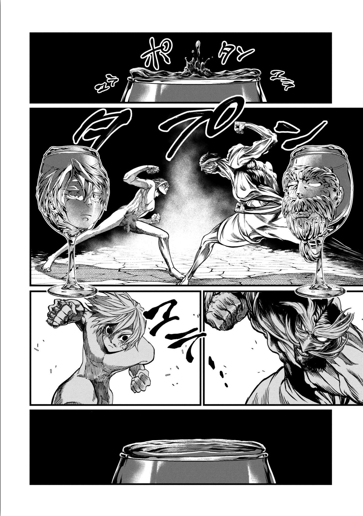 Read Record of Ragnarok IT Manga Online