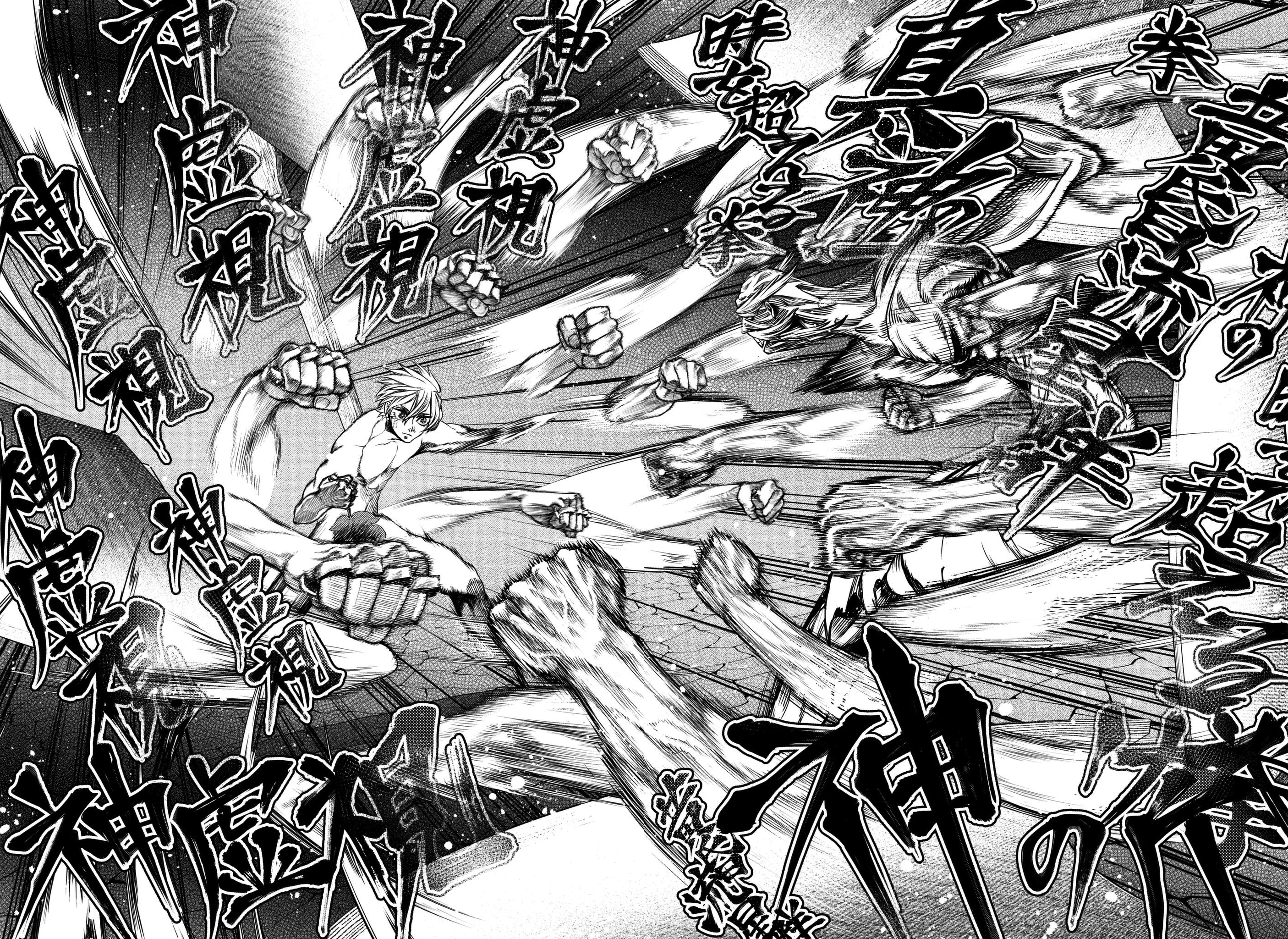 Read Record of Ragnarok IT Manga Online