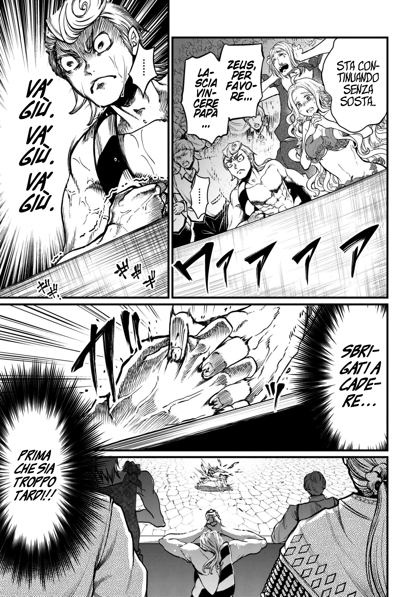 Read Record of Ragnarok IT Manga Online