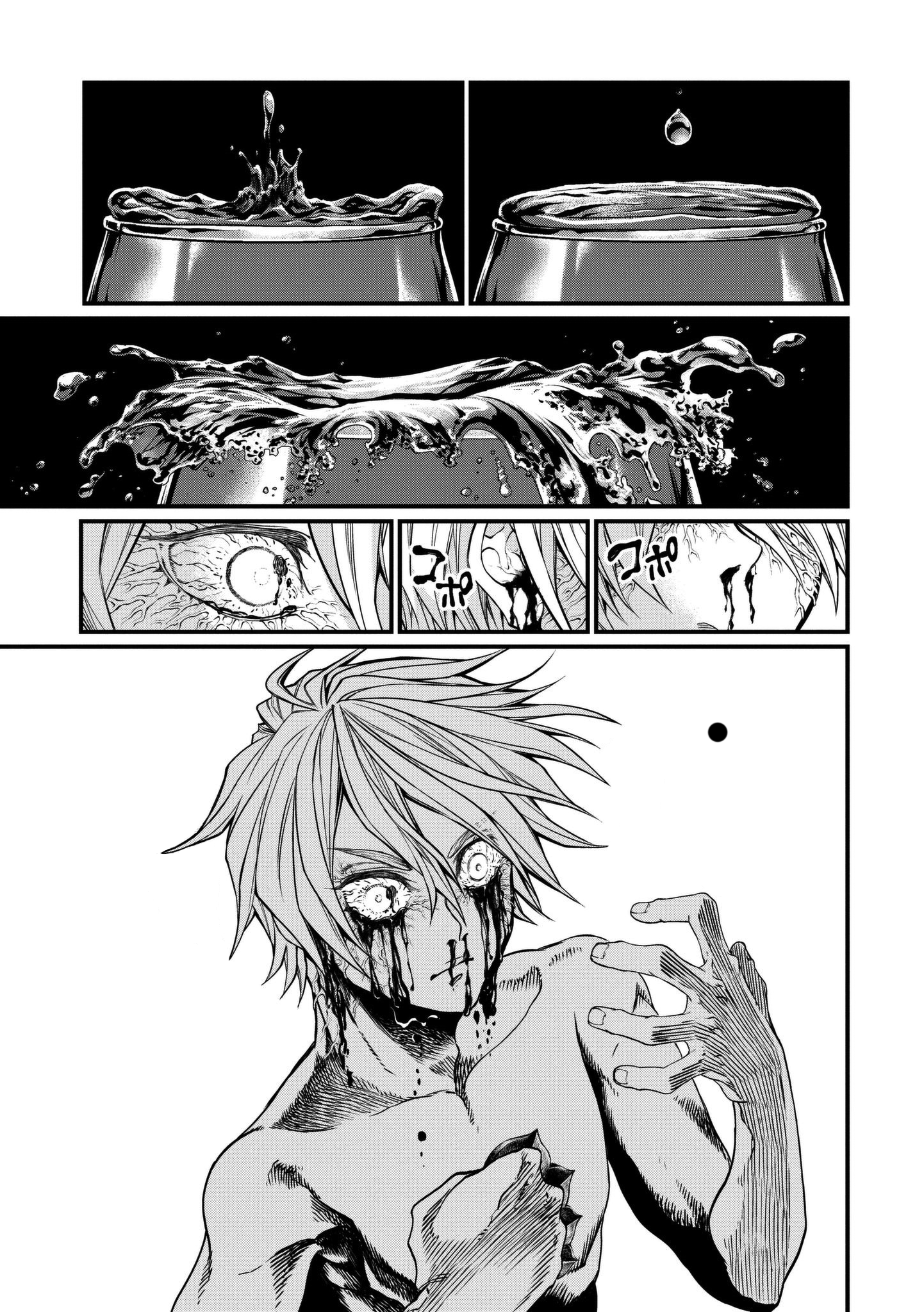 Read Record of Ragnarok IT Manga Online