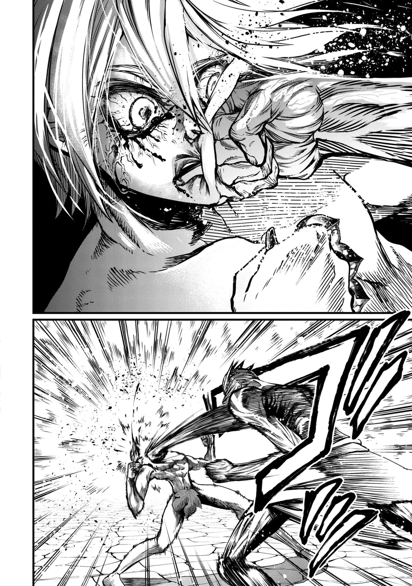 Read Record of Ragnarok IT Manga Online