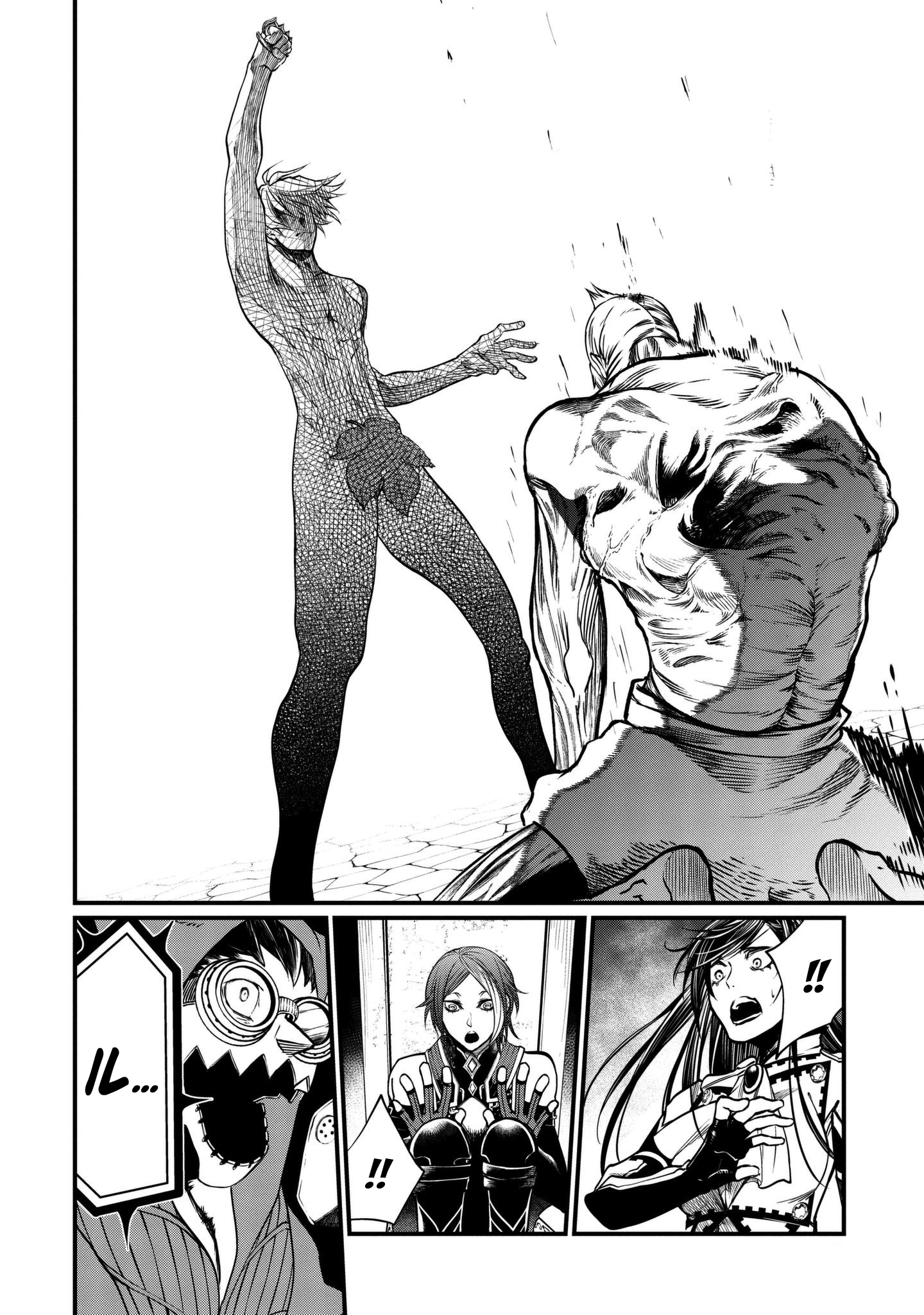 Read Record of Ragnarok IT Manga Online