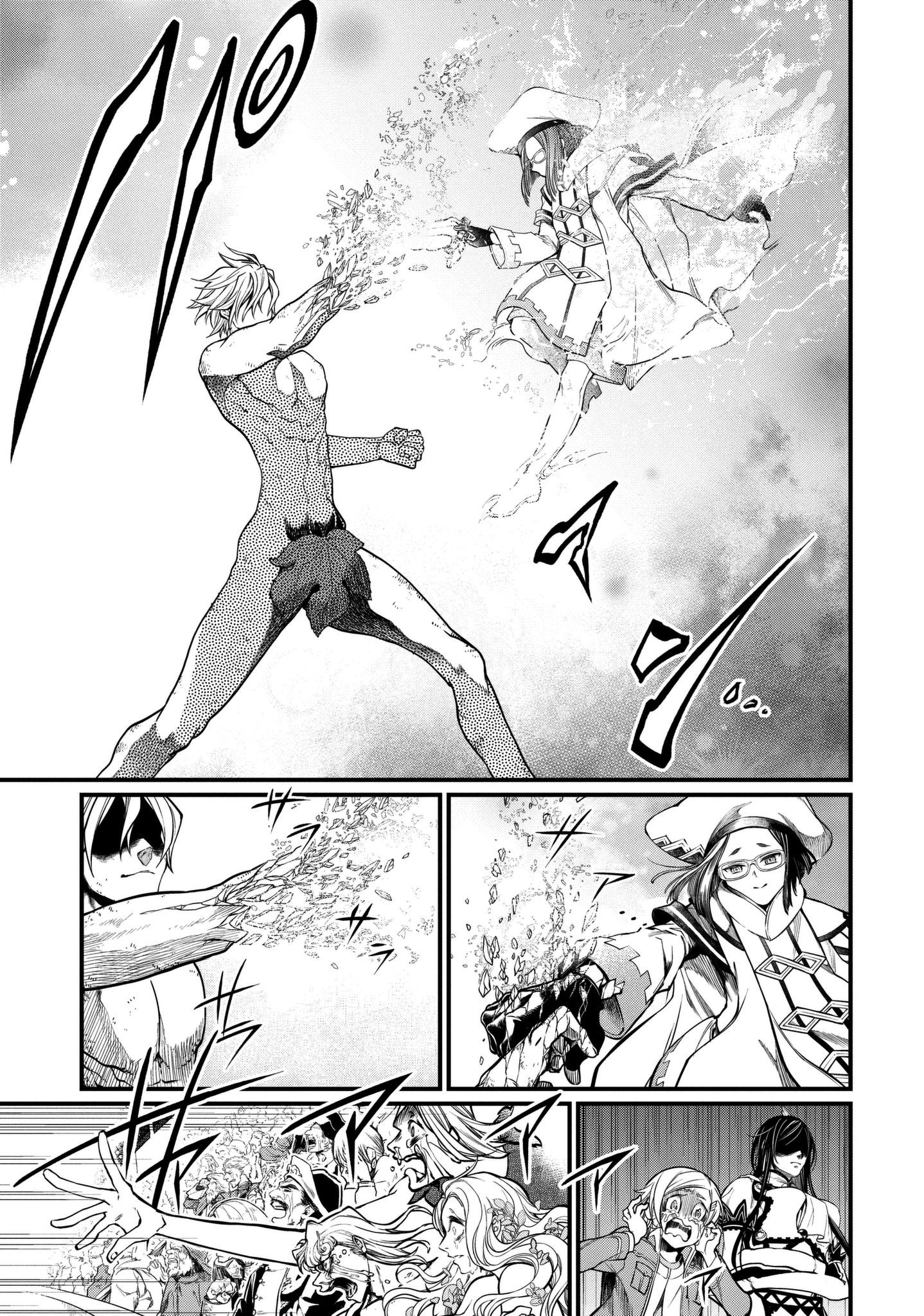 Read Record of Ragnarok IT Manga Online