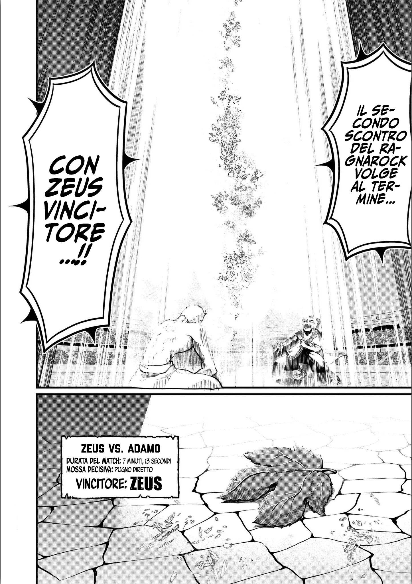 Read Record of Ragnarok IT Manga Online