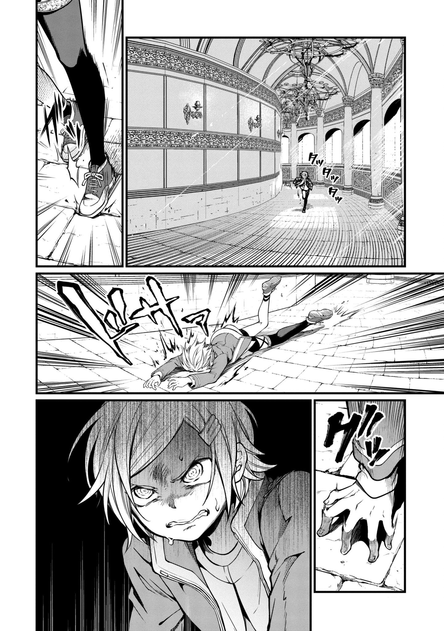 Read Record of Ragnarok IT Manga Online