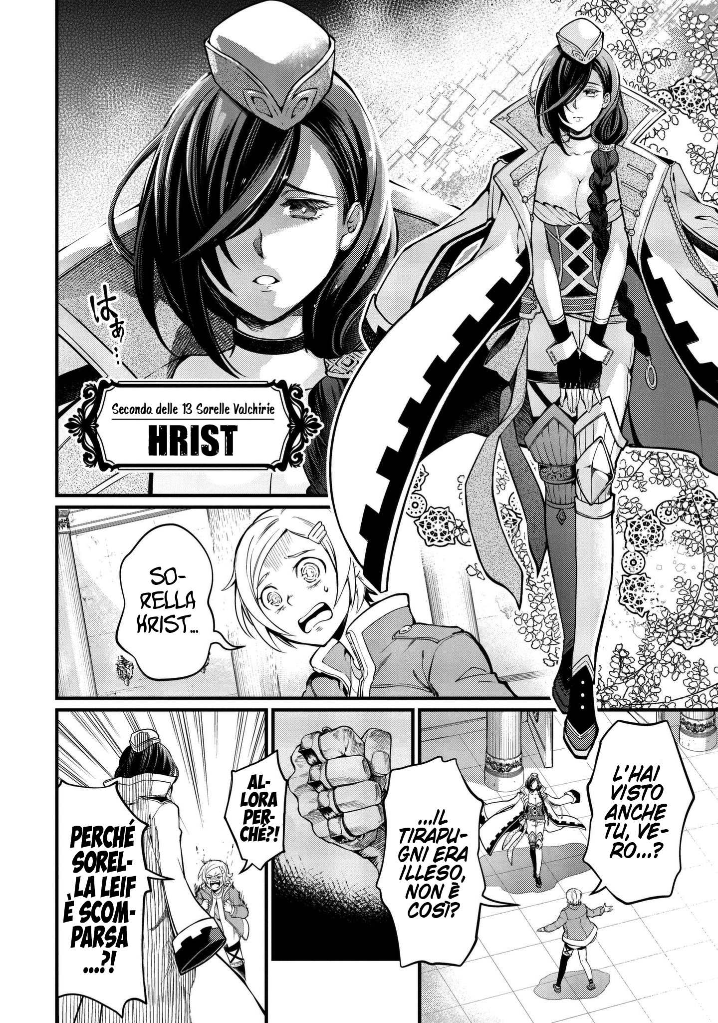 Read Record of Ragnarok IT Manga Online