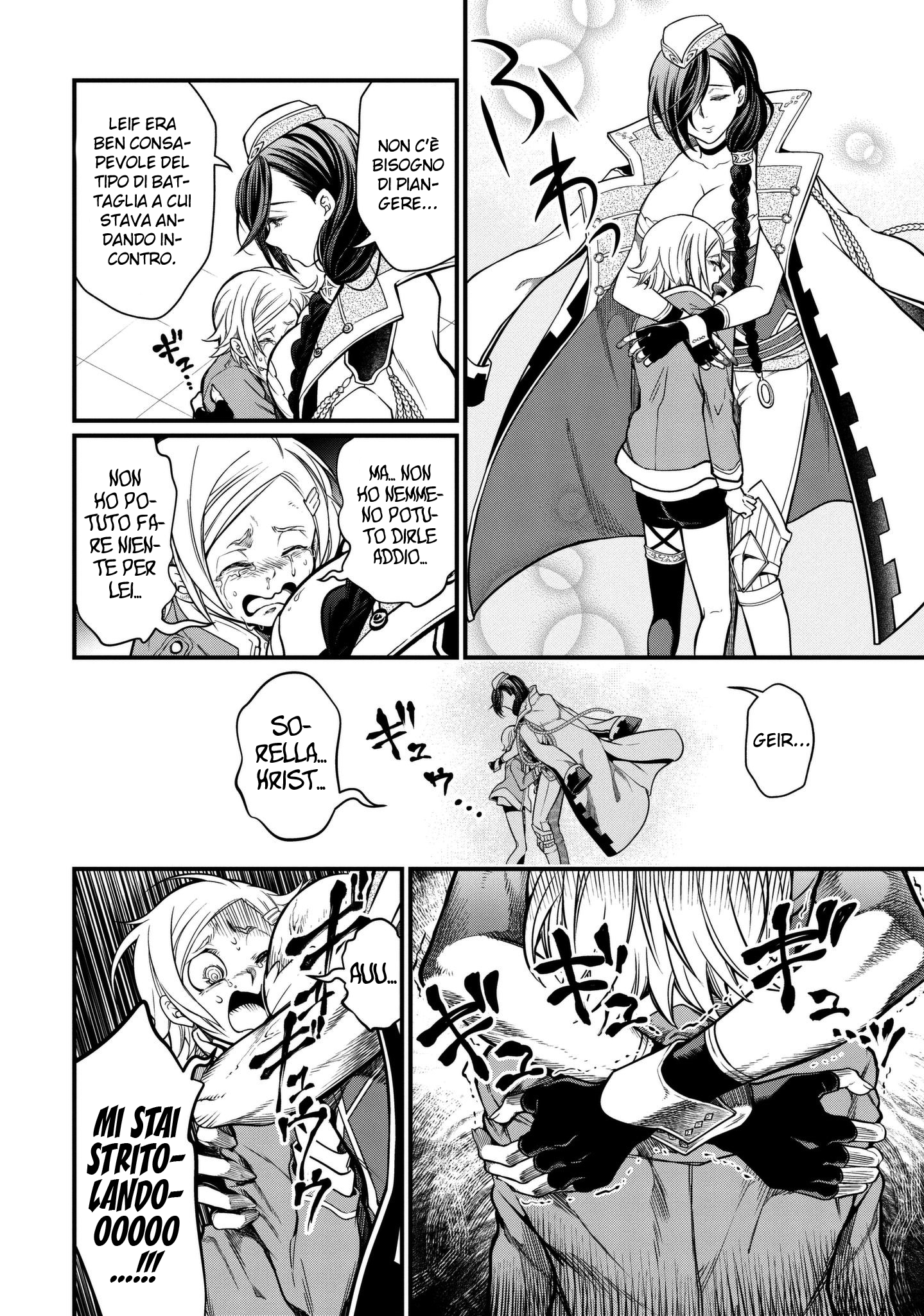 Read Record of Ragnarok IT Manga Online