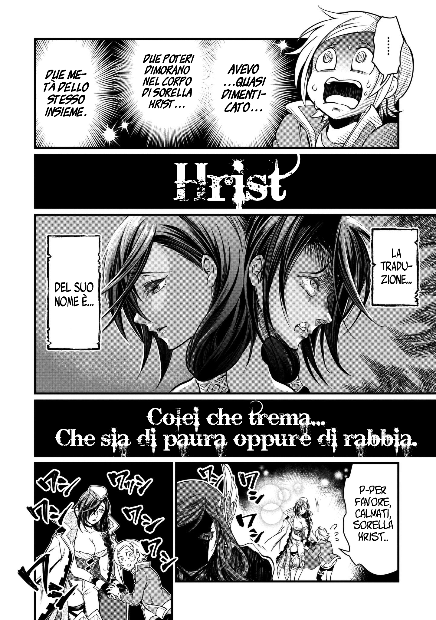 Read Record of Ragnarok IT Manga Online