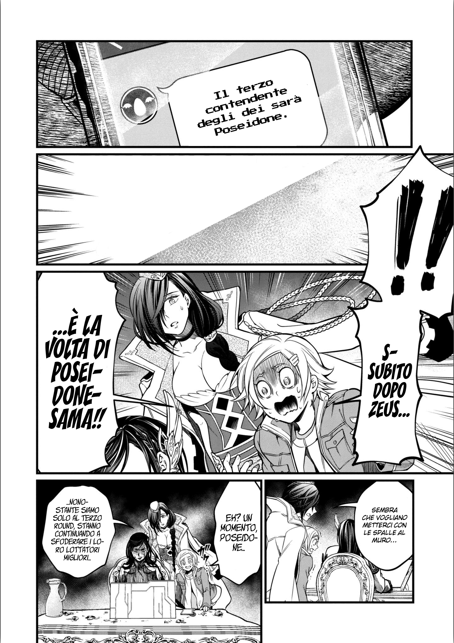 Read Record of Ragnarok IT Manga Online