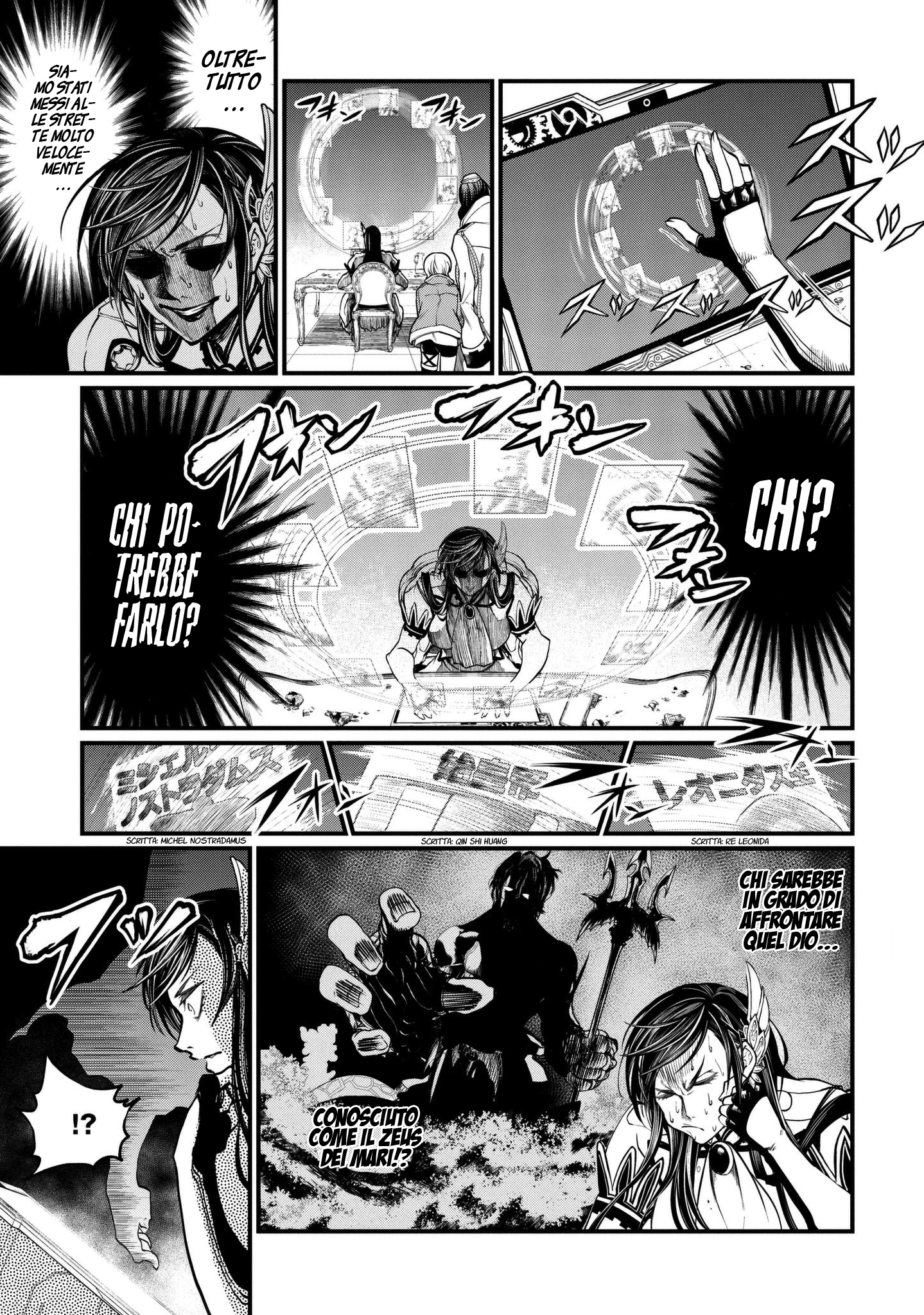 Read Record of Ragnarok IT Manga Online