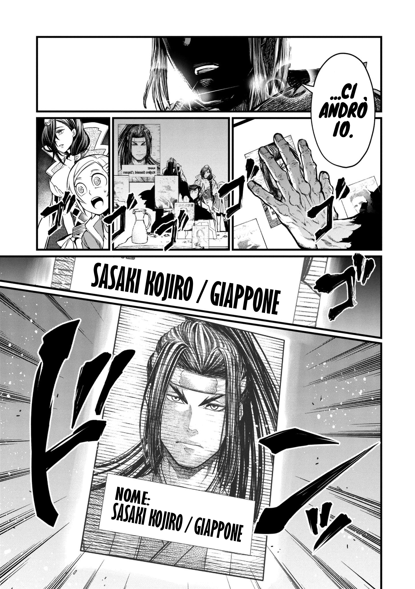 Read Record of Ragnarok IT Manga Online