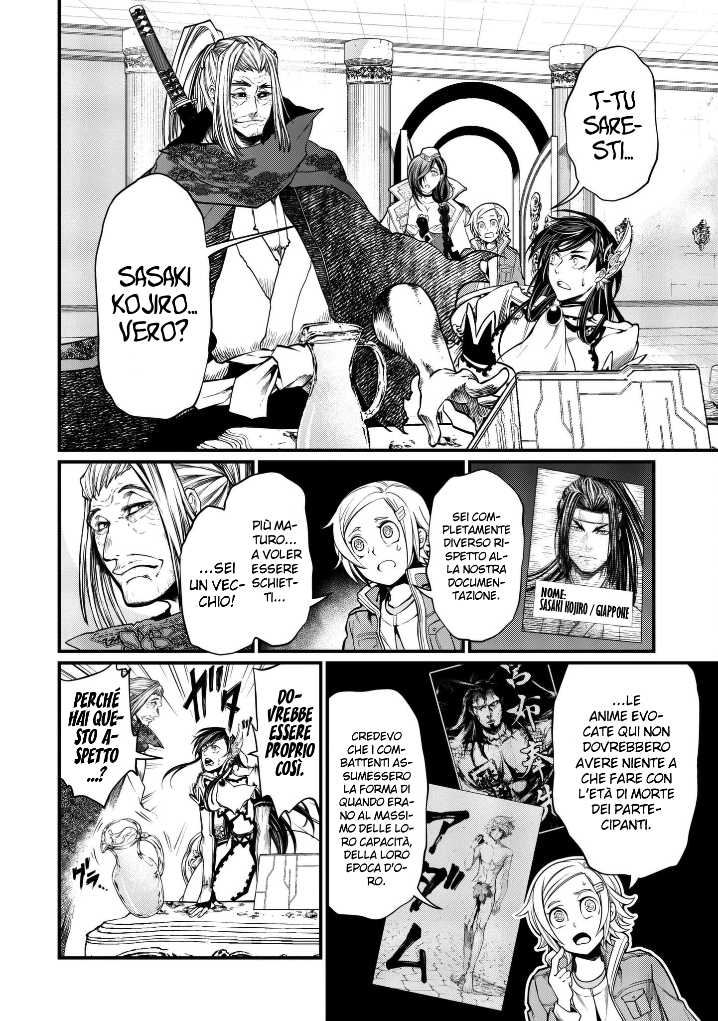 Read Record of Ragnarok IT Manga Online