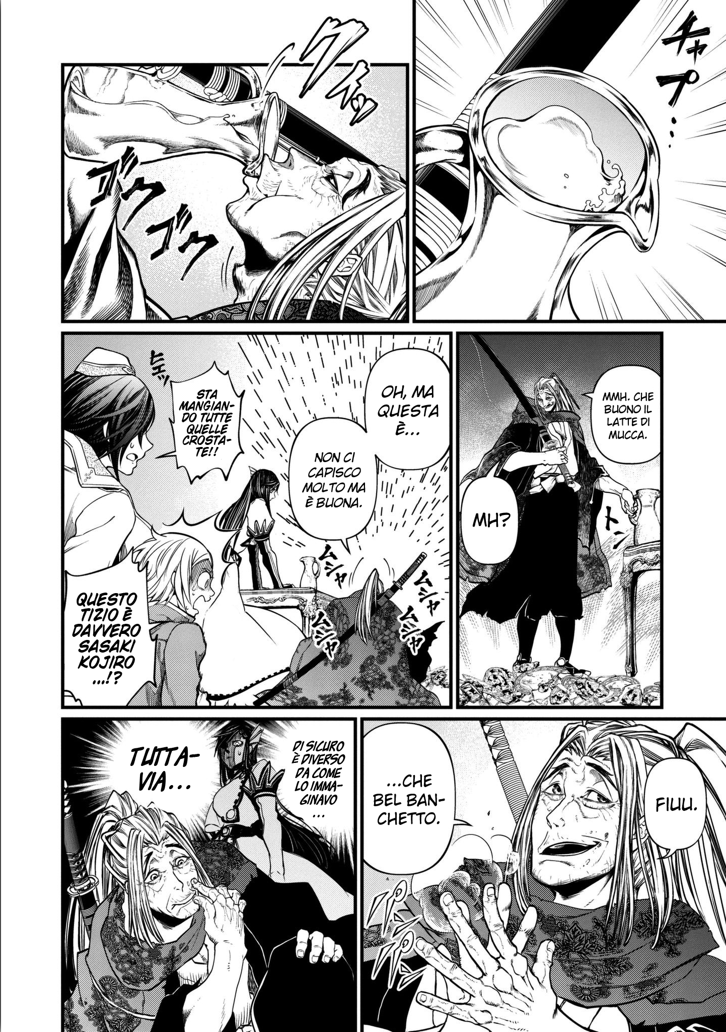 Read Record of Ragnarok IT Manga Online
