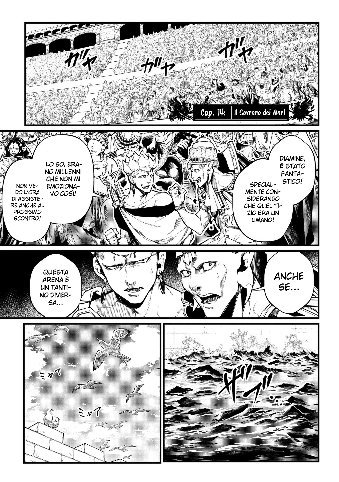Read Record of Ragnarok IT Manga Online