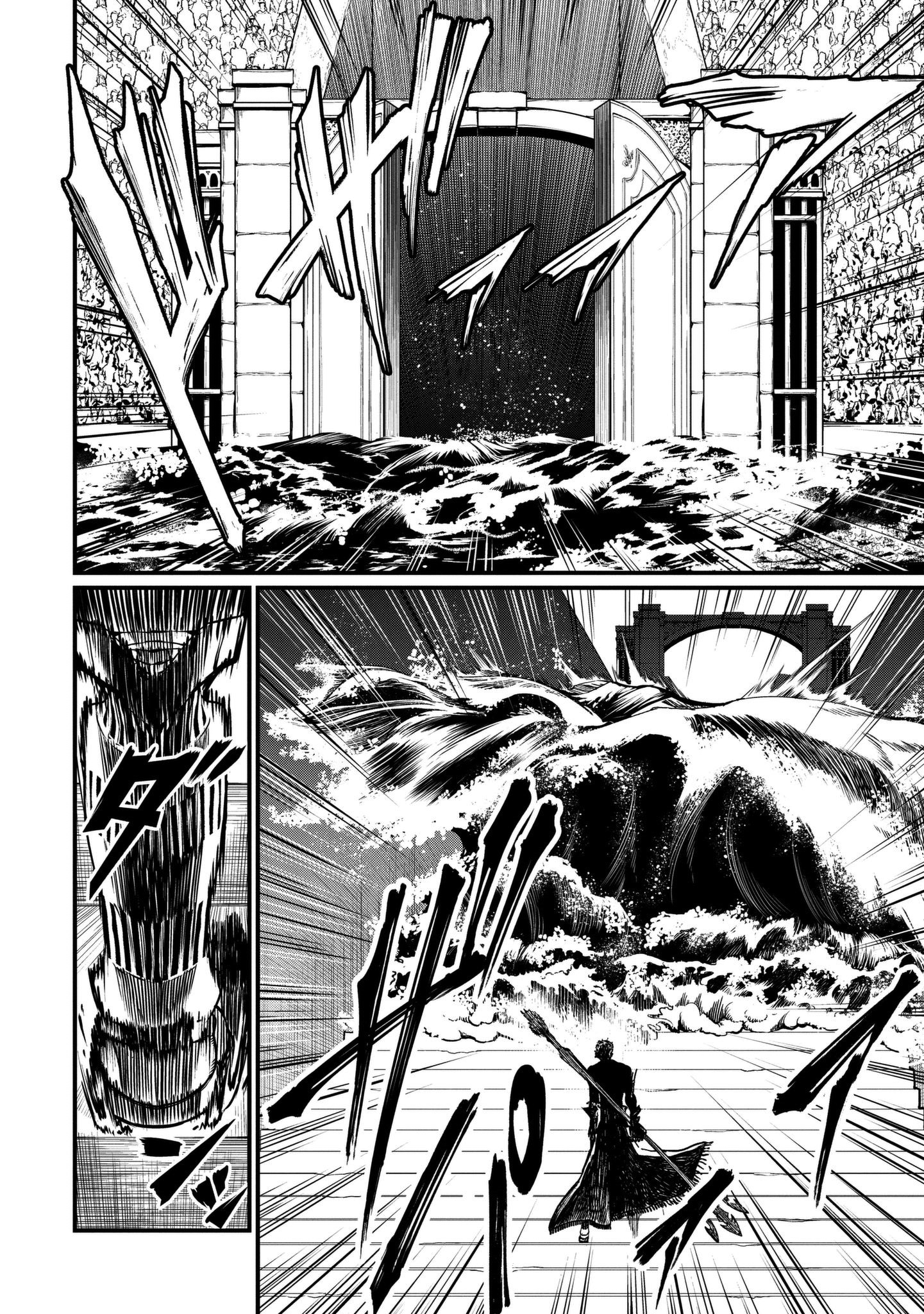 Read Record of Ragnarok IT Manga Online