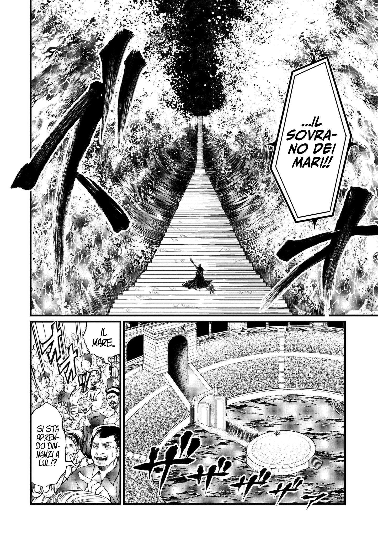 Read Record of Ragnarok IT Manga Online