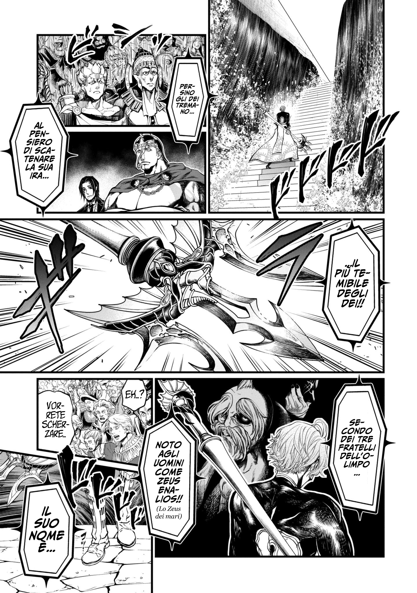 Read Record of Ragnarok IT Manga Online